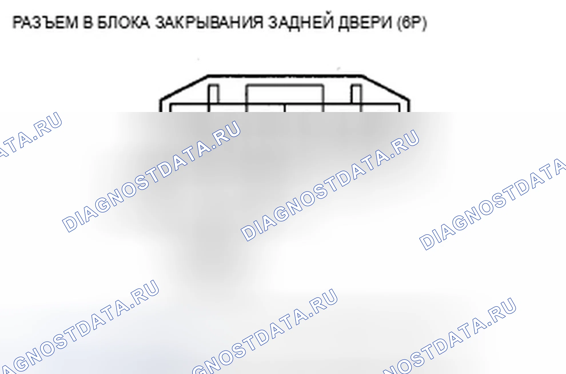 Рис. 224: расшифровка кода ошибки B1382: Неисправность цепи переключателя полного фиксатора блока закрывания задней двери. Acura ZDX I