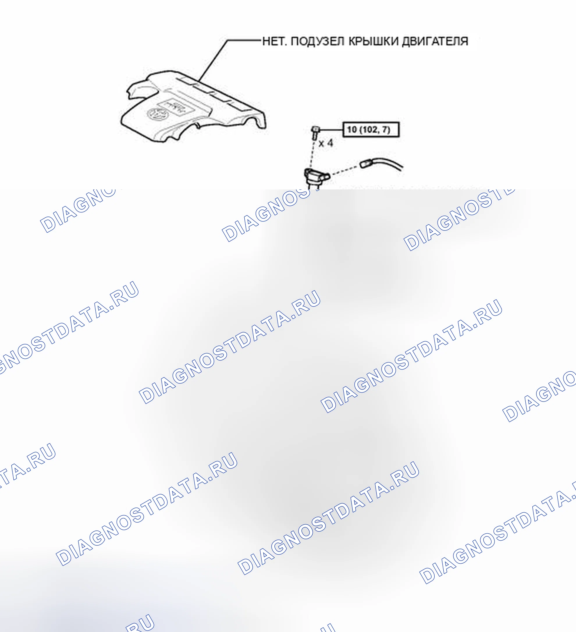 Рис. 883: ИЛЛЮСТРАЦИЯ. Toyota Camry XV50