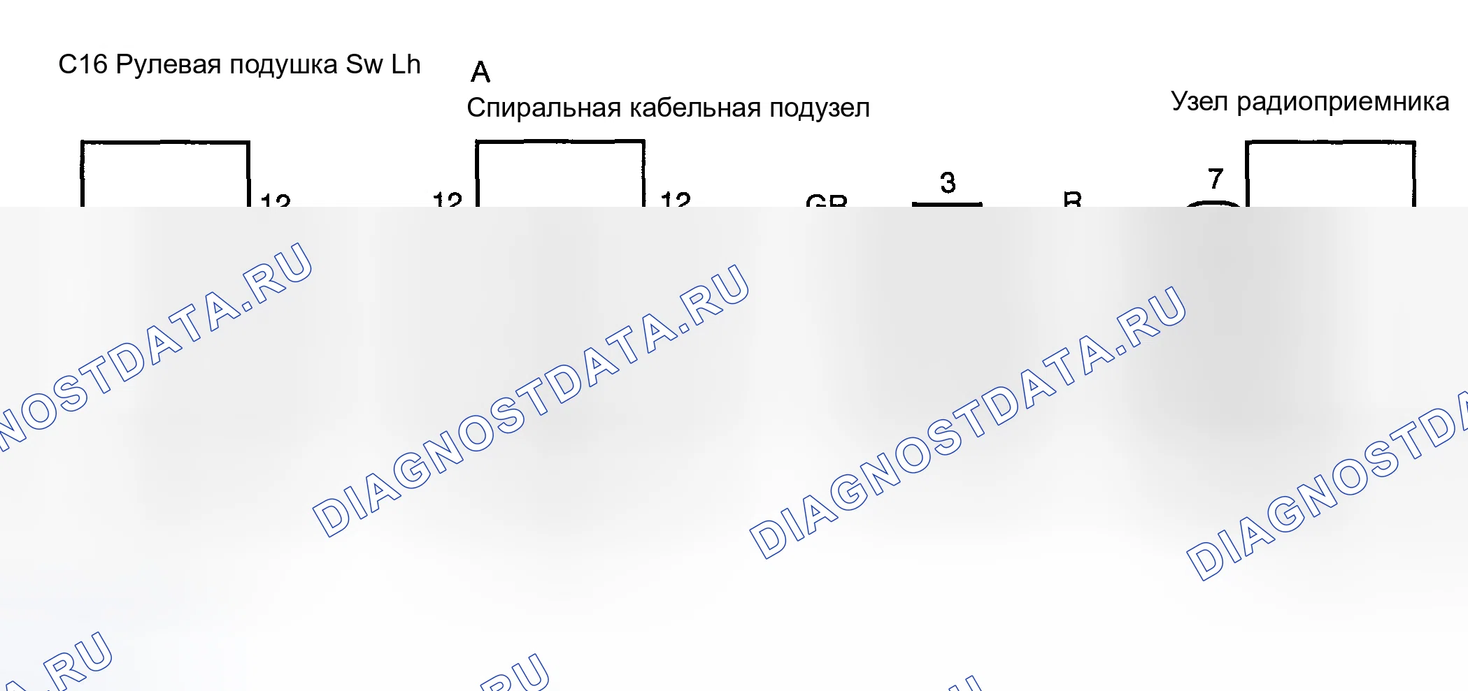 Рис. 43: электросхема. Toyota Highlander I рестайлинг