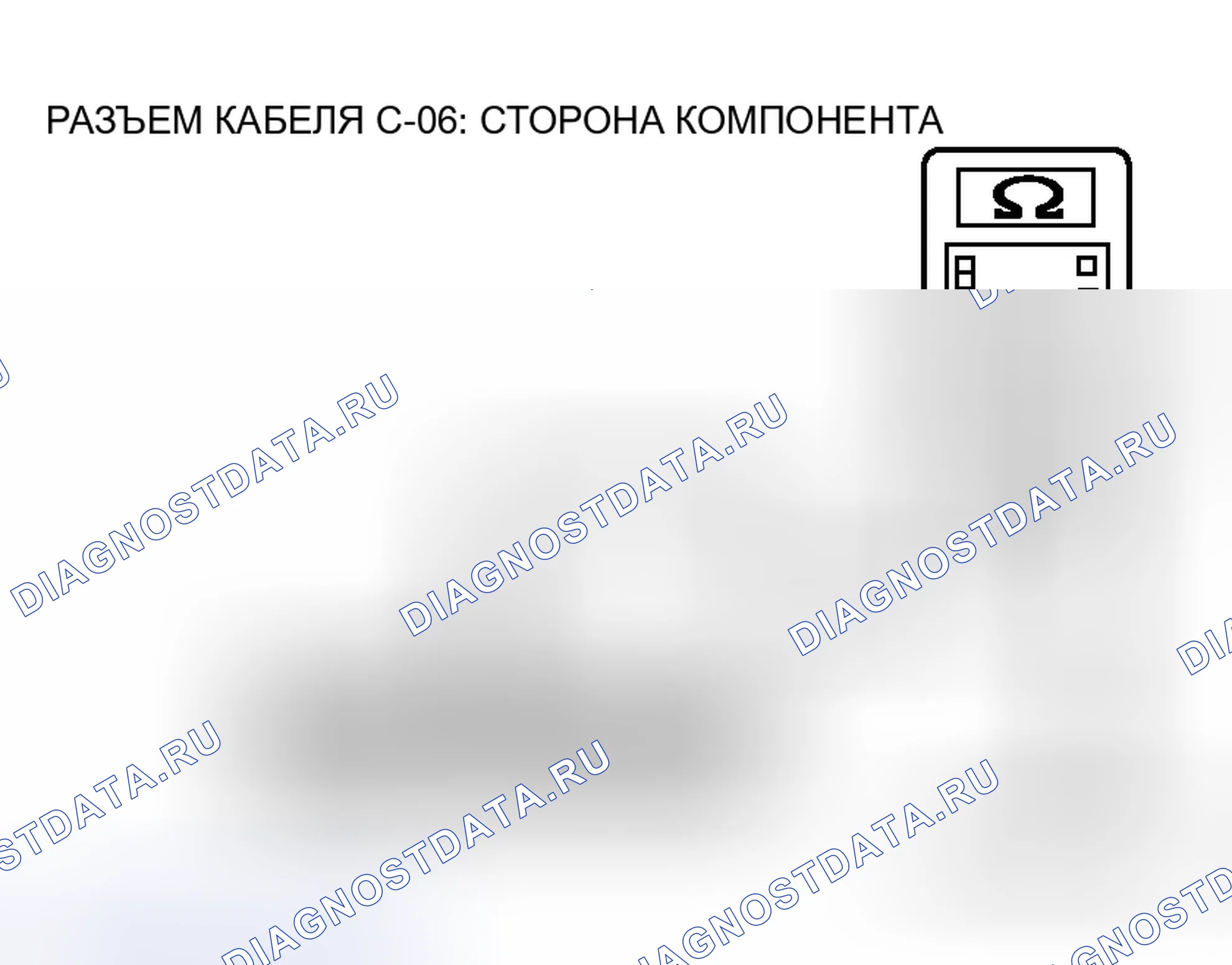 Рис. 243. Mitsubishi Endeavor I