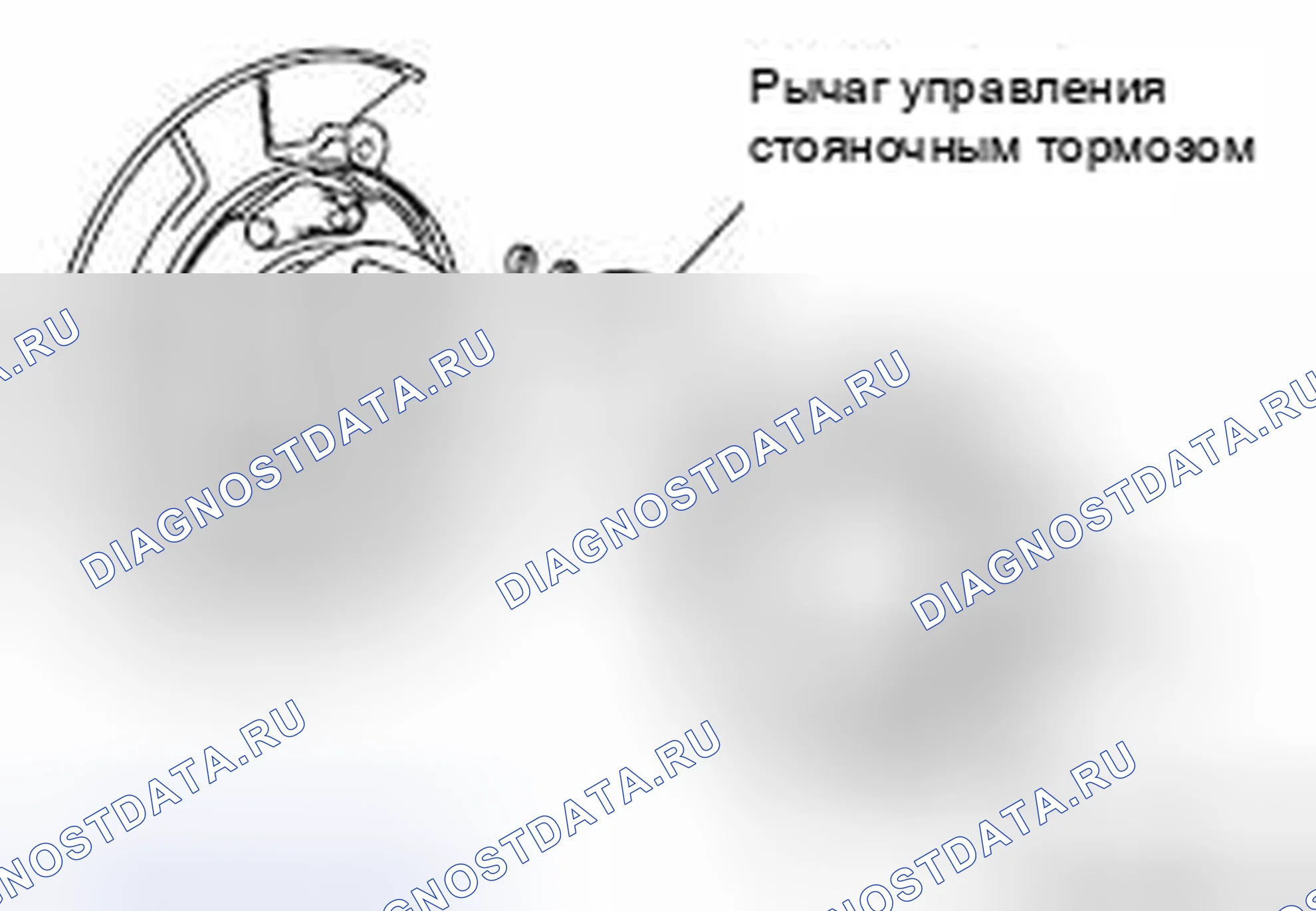 Рис. 1: ДИАГНОСТИКА механической и гидравлической части тормозного систем. Honda e:NP1 I