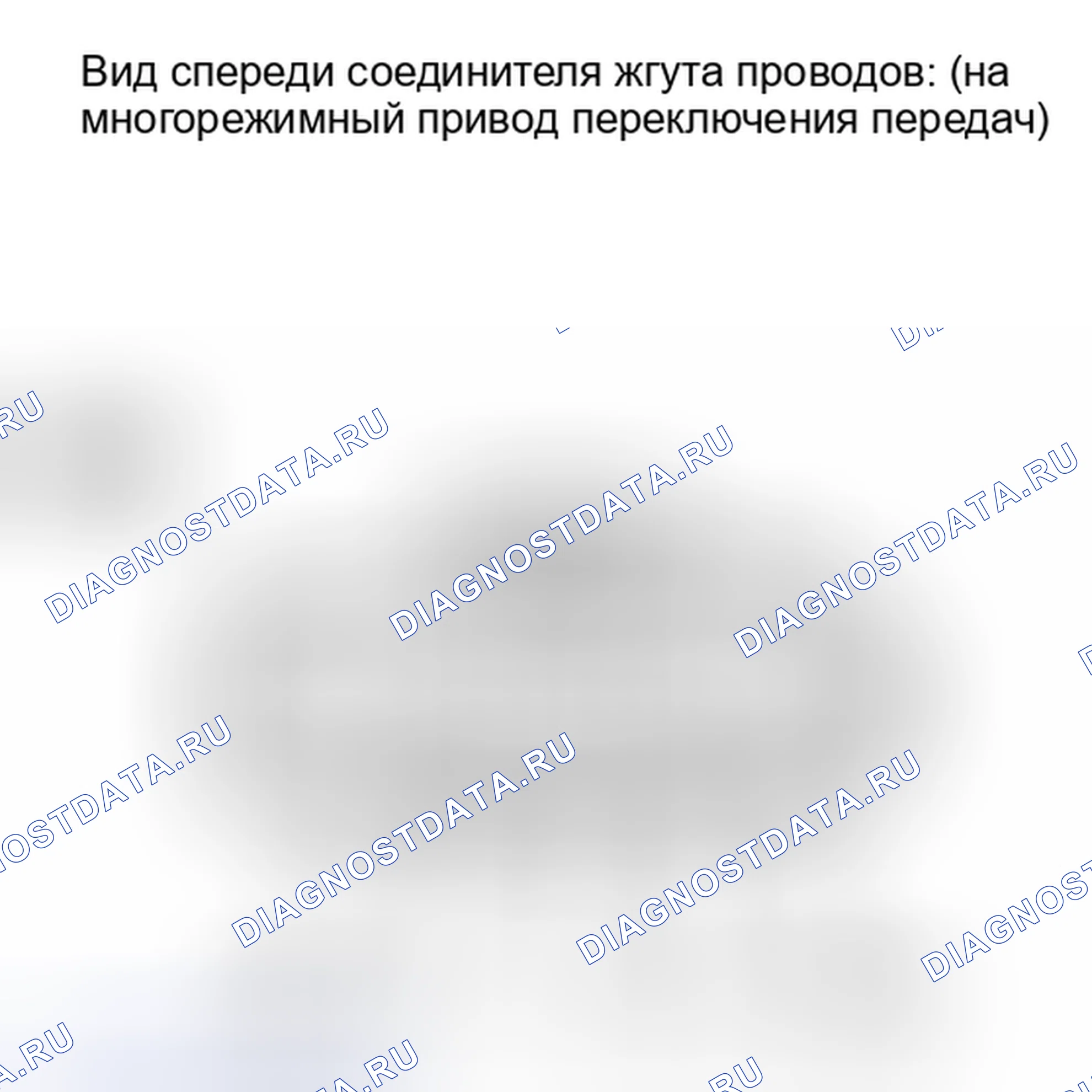 Рис. 162. Toyota Sequoia II рестайлинг