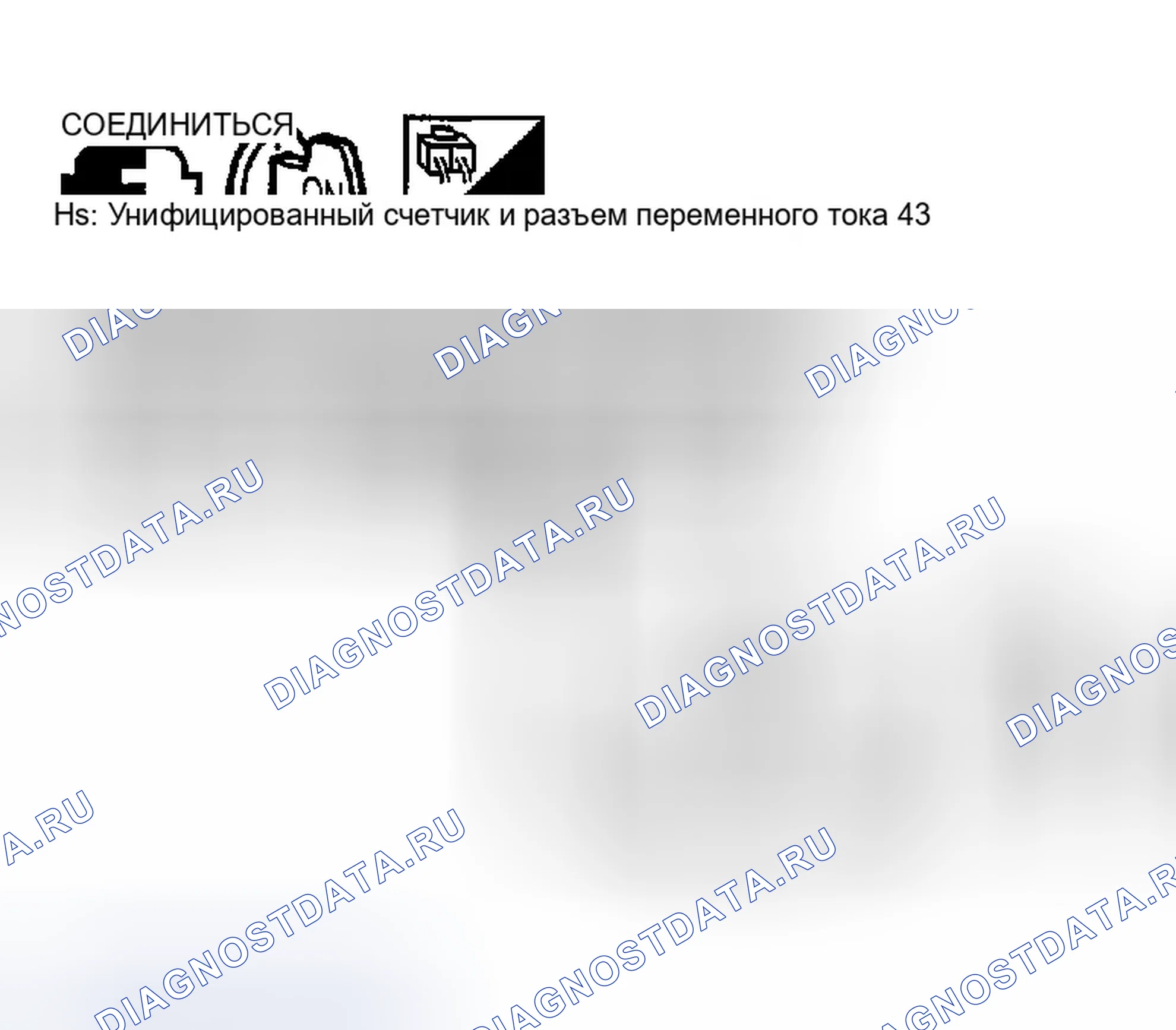 Рис. 217. Infiniti FX45 I