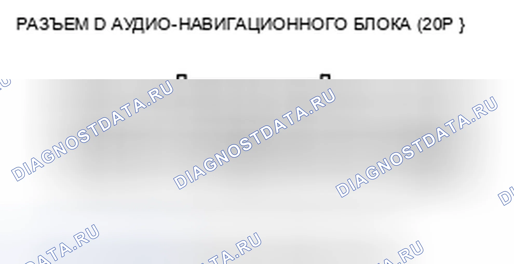 Рис. 140. Acura TSX II