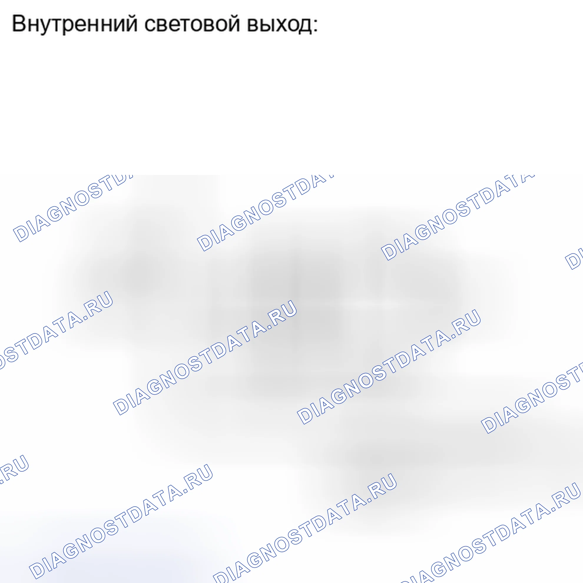 Рис. 33: ПРОВЕРКА/ОЧИСТКА расшифровка кода ошибки. Toyota Corolla X рестайлинг
