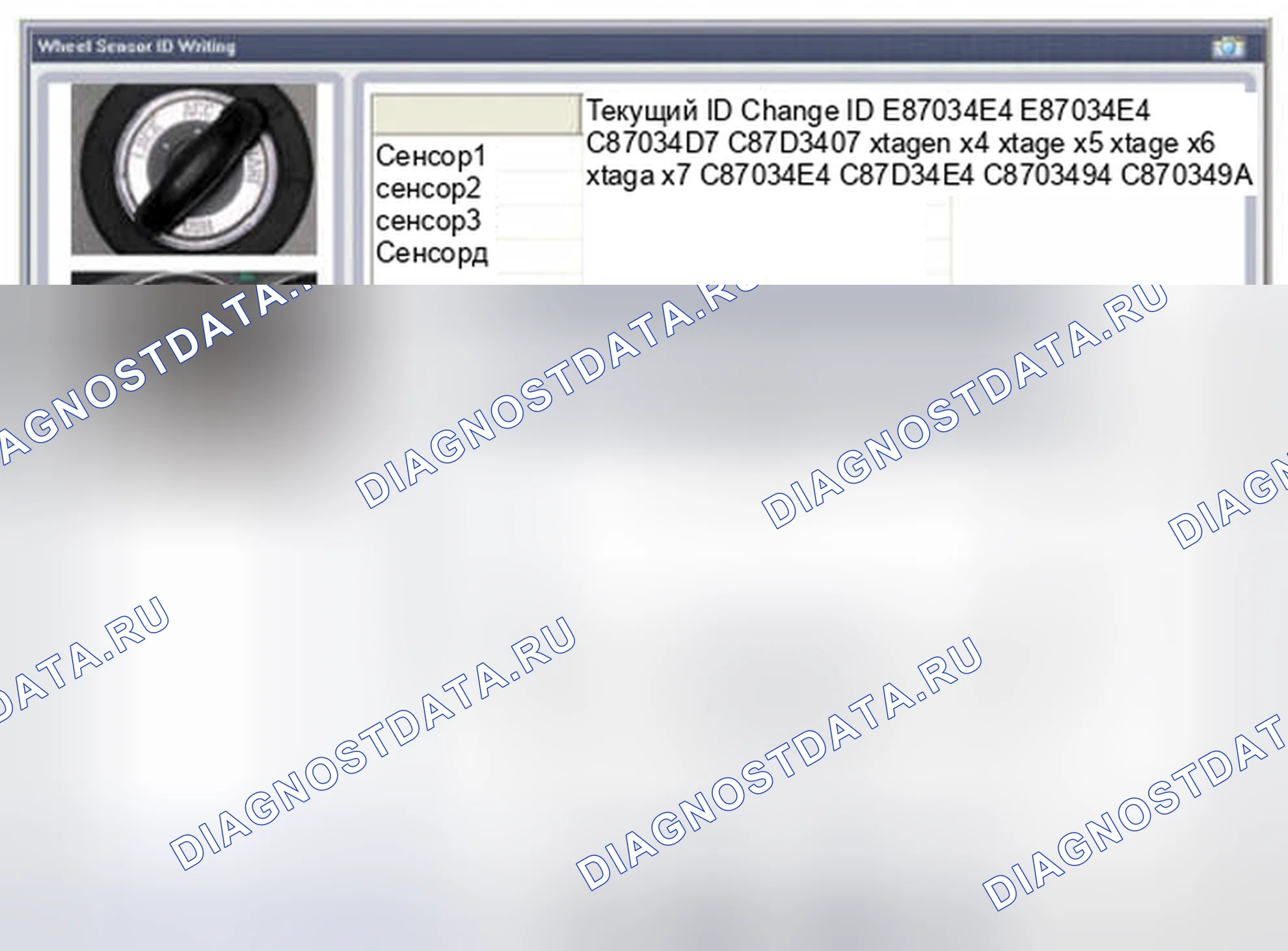 Рис. 46. Hyundai Accent IV