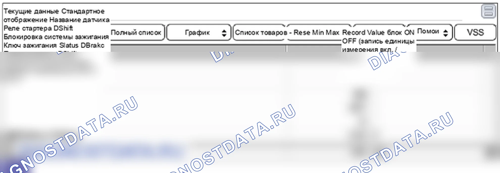 P0616: цепь реле стартера разомкнута. Hyundai Genesis BH