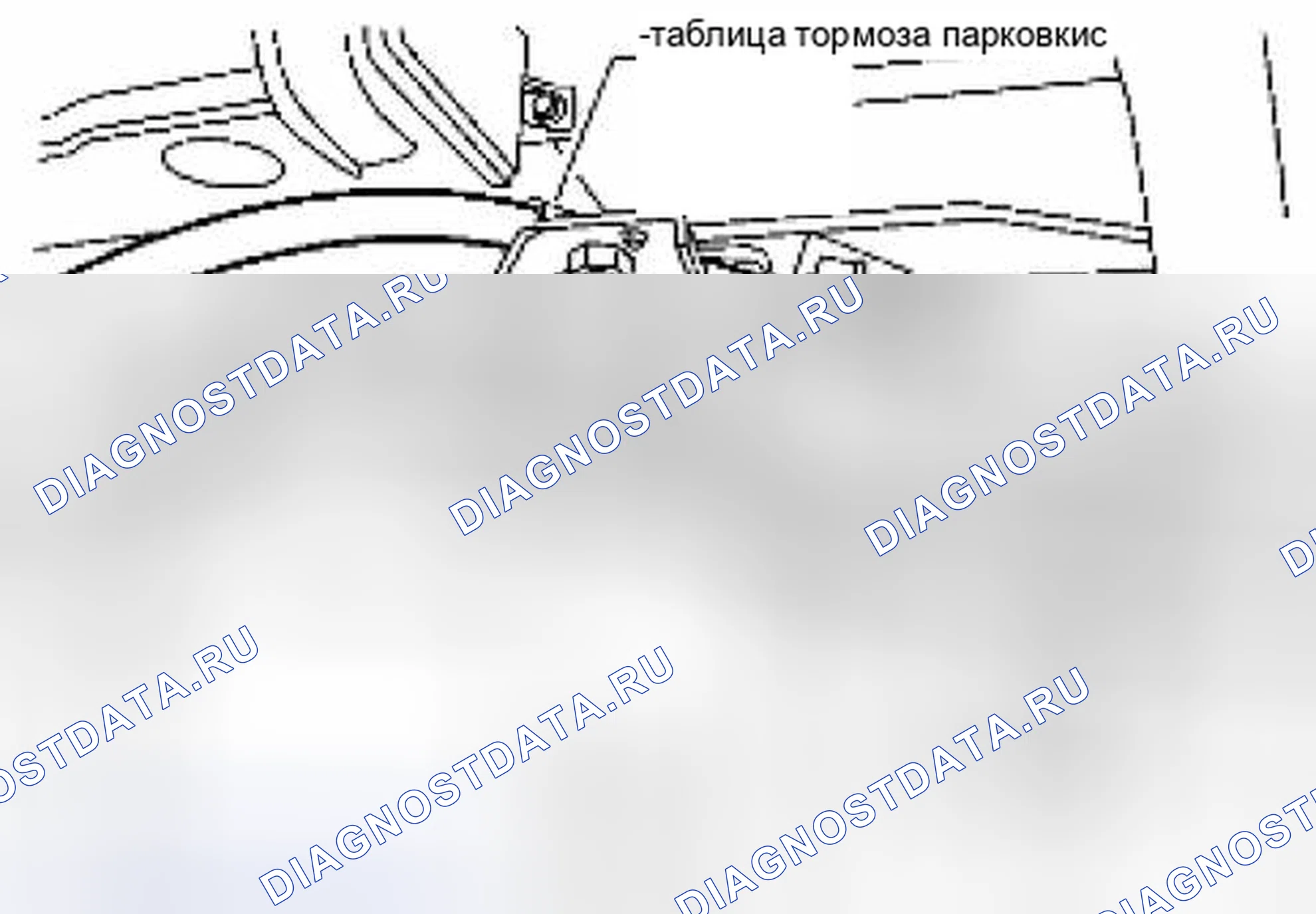 Рис. 87: ДЕМОНТАЖ. Suzuki Equator I