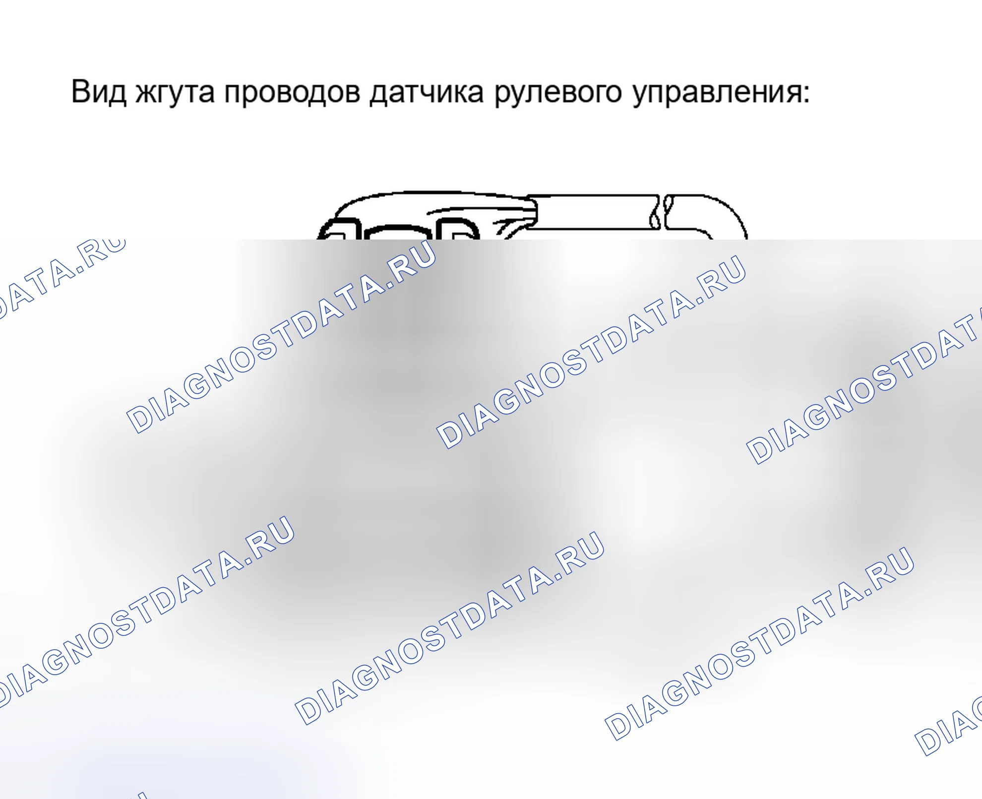 Рис. 117. Haval H5 I