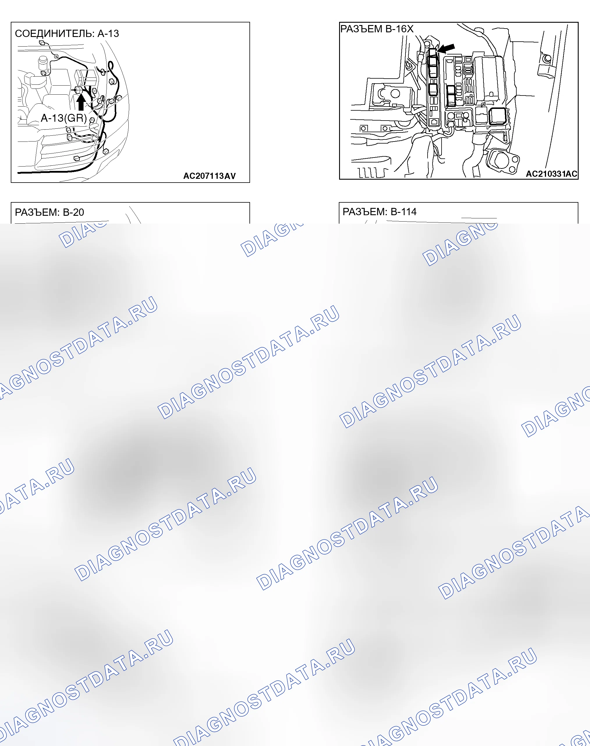 Рис. 52. Mitsubishi Endeavor I