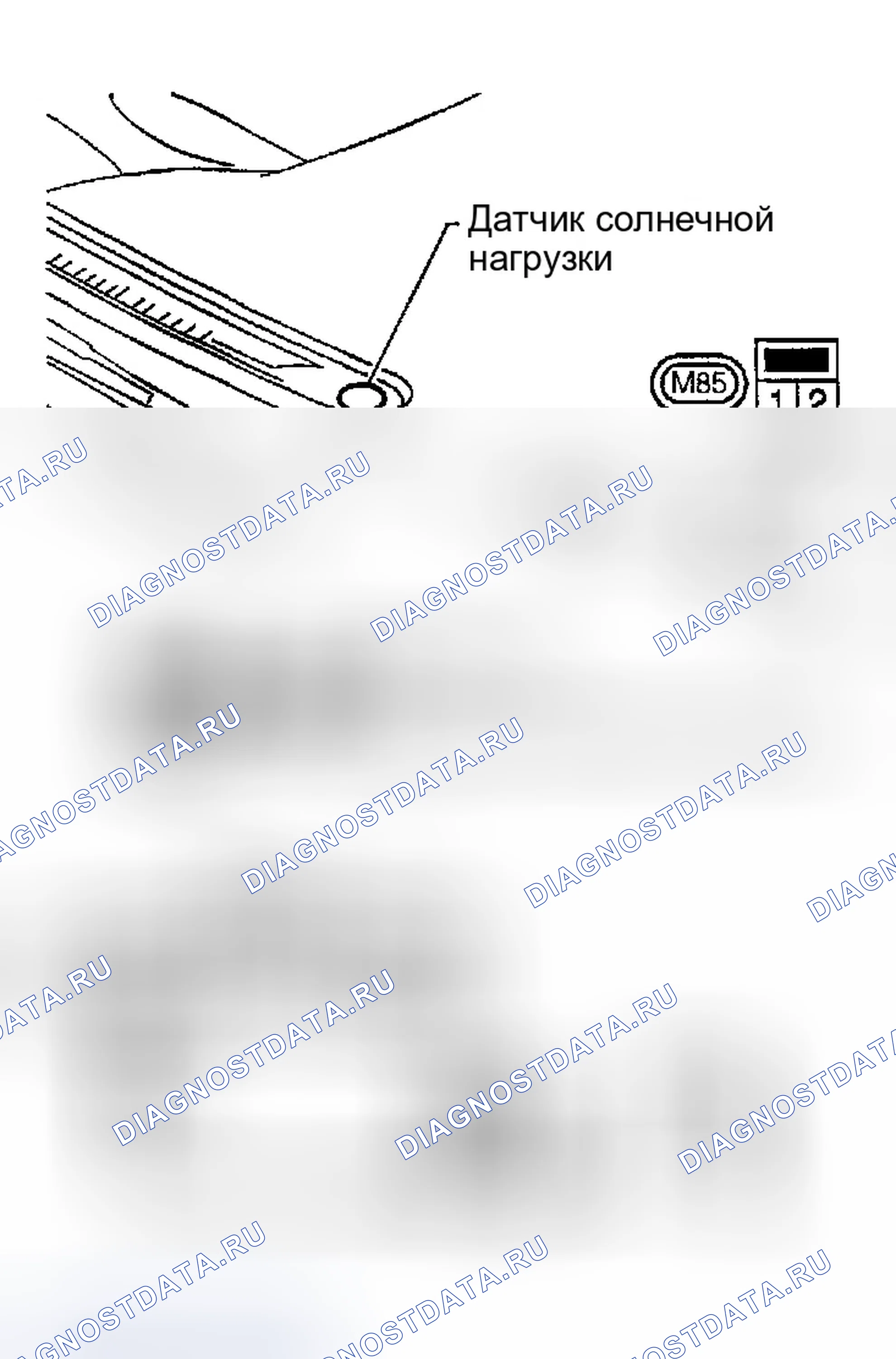 Рис. 191: Датчик солнечной нагрузки. Infiniti I35 II