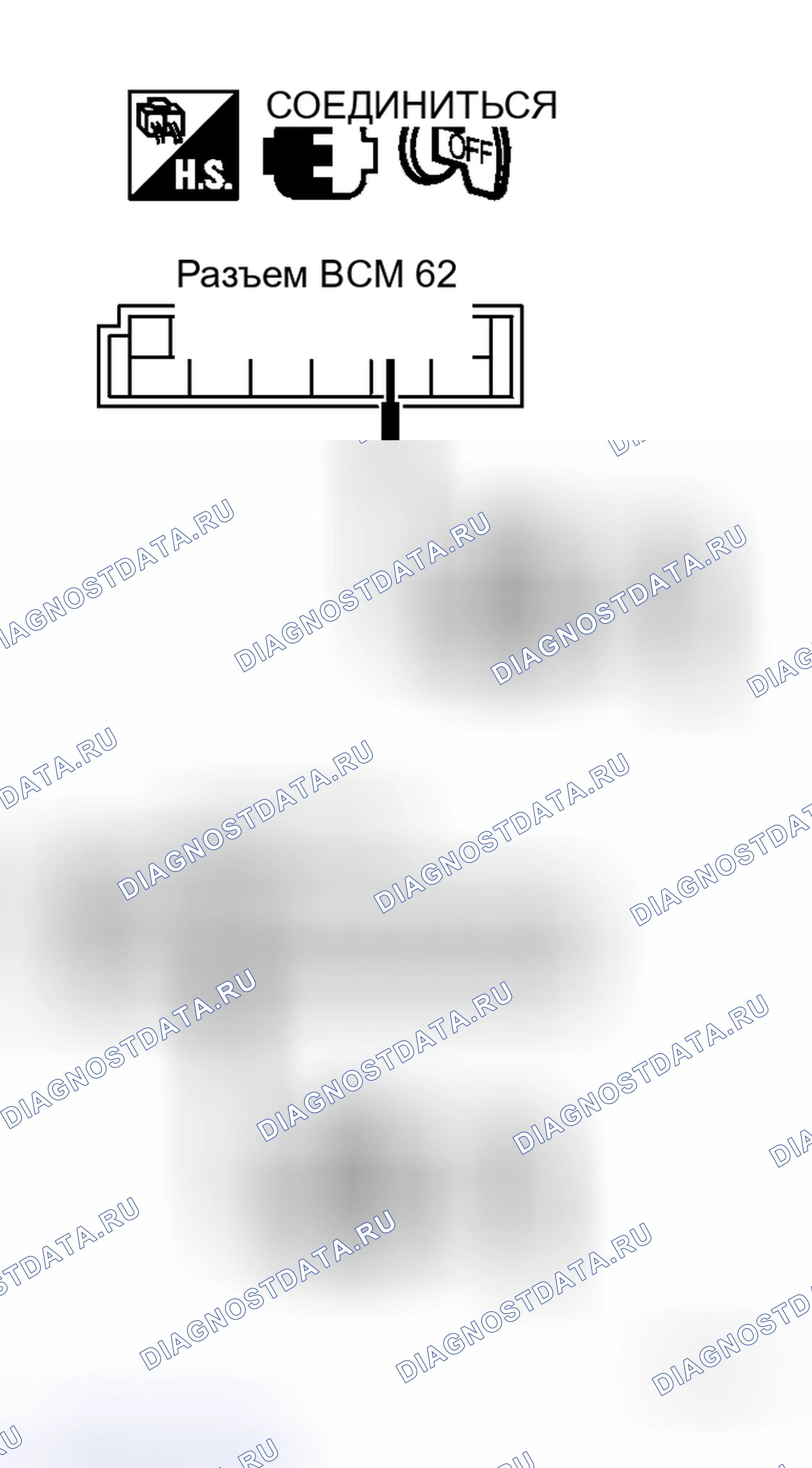 Рис. 83. Honda Logo I