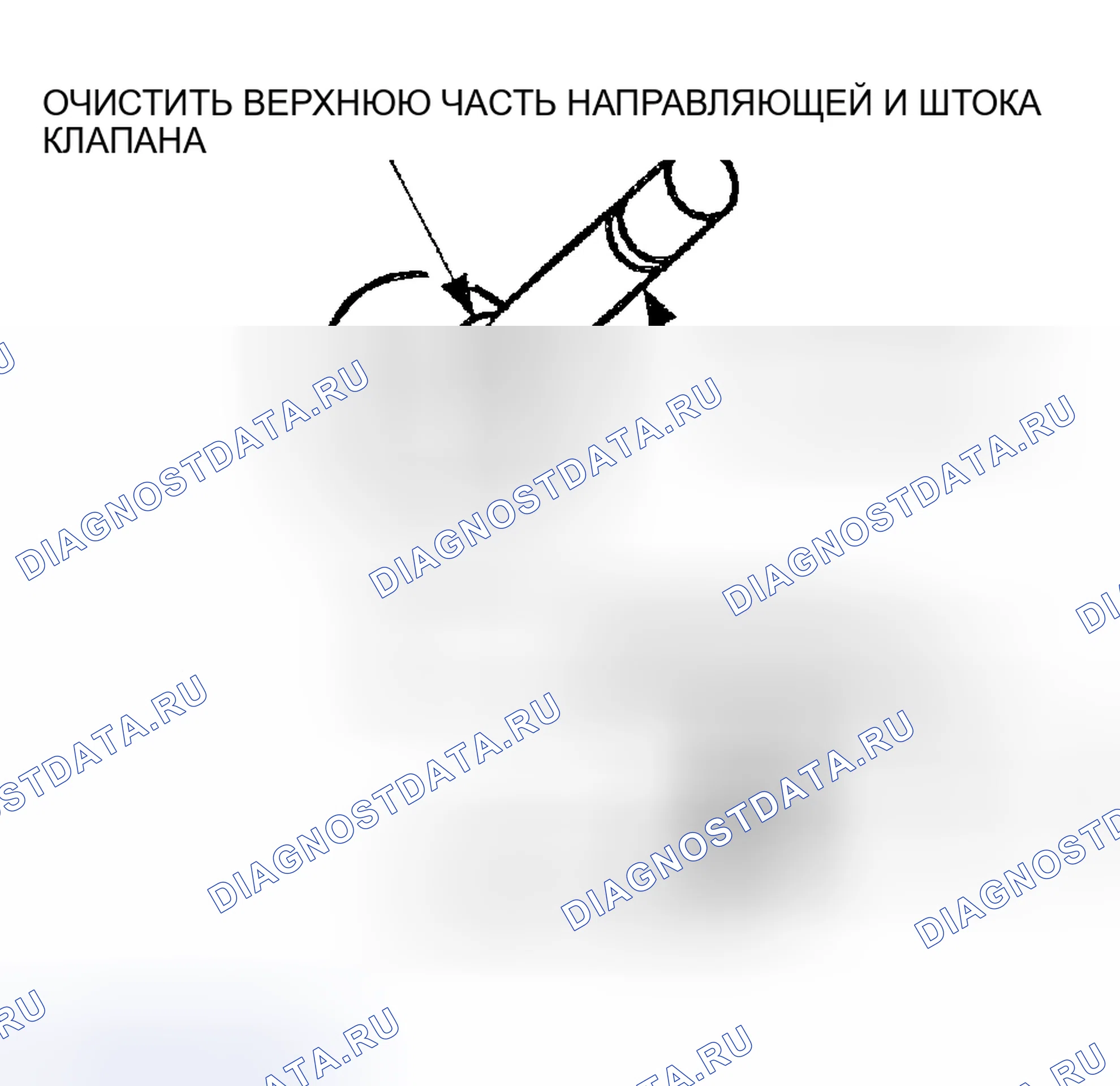 Рис. 73: УСТАНОВКА. Kia Rio I