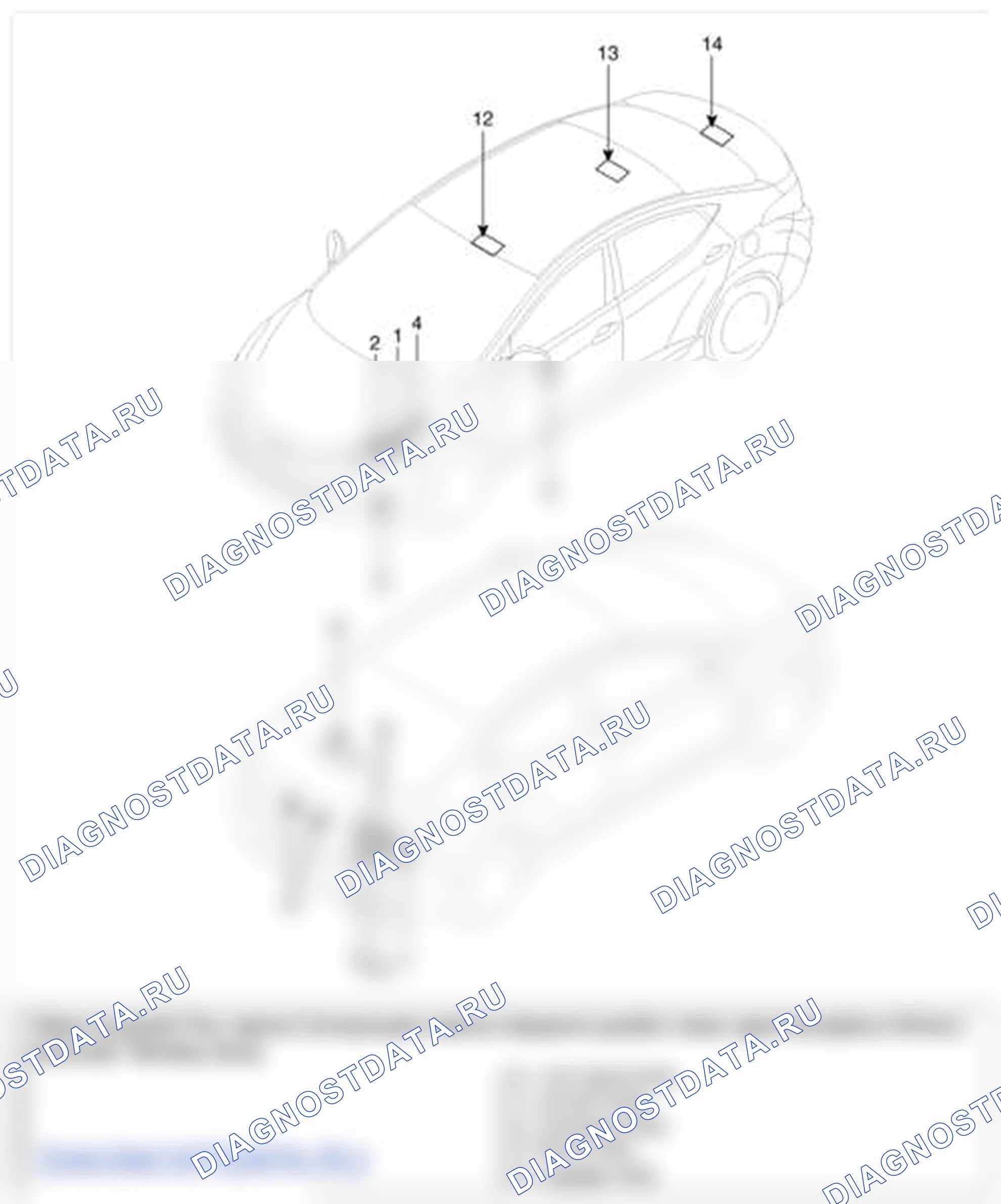 Рис. 1: Компонент. Hyundai Elantra V