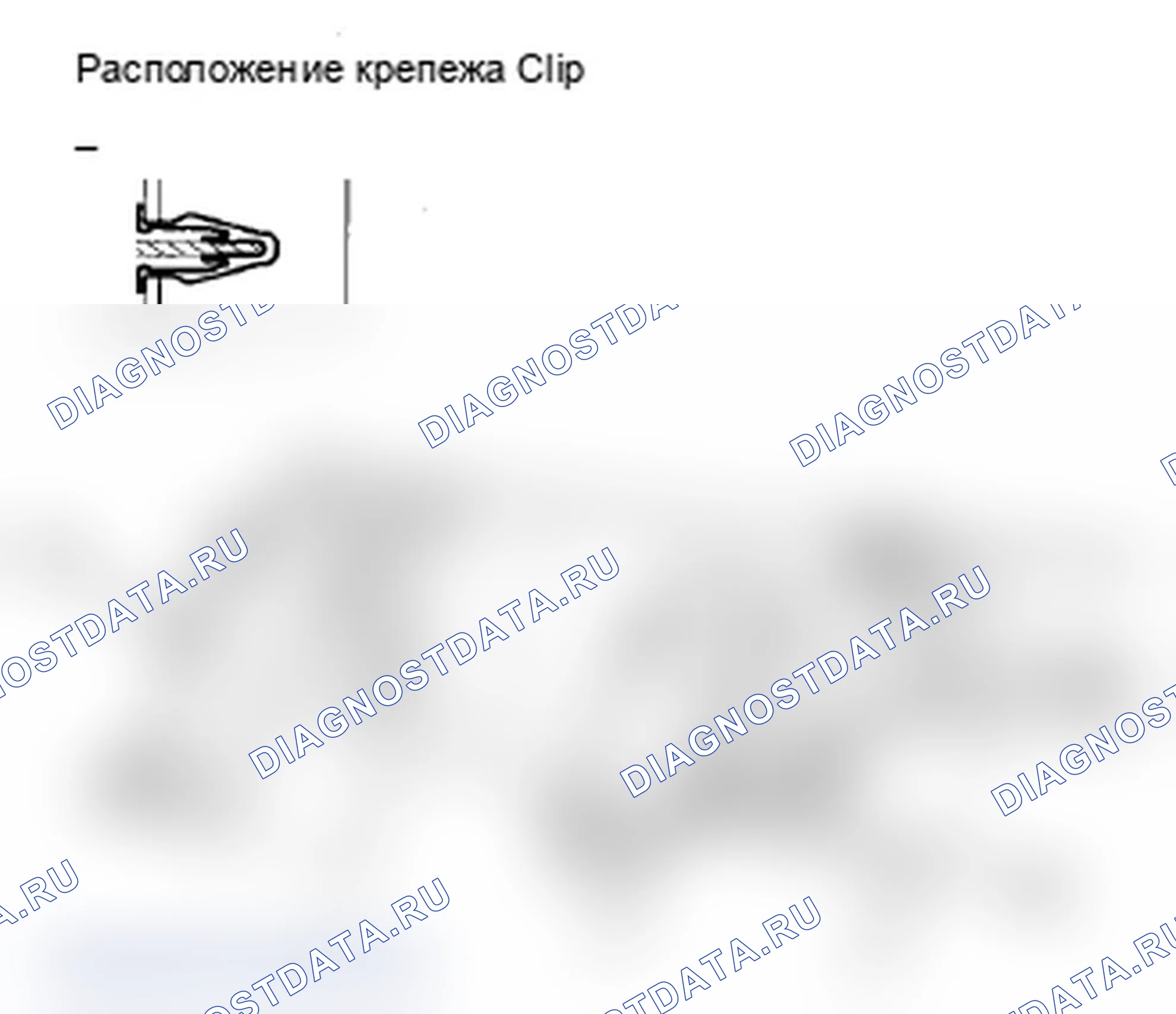 Рис. 36: Демонтаж/монтаж центральной панели. Acura RDX I рестайлинг