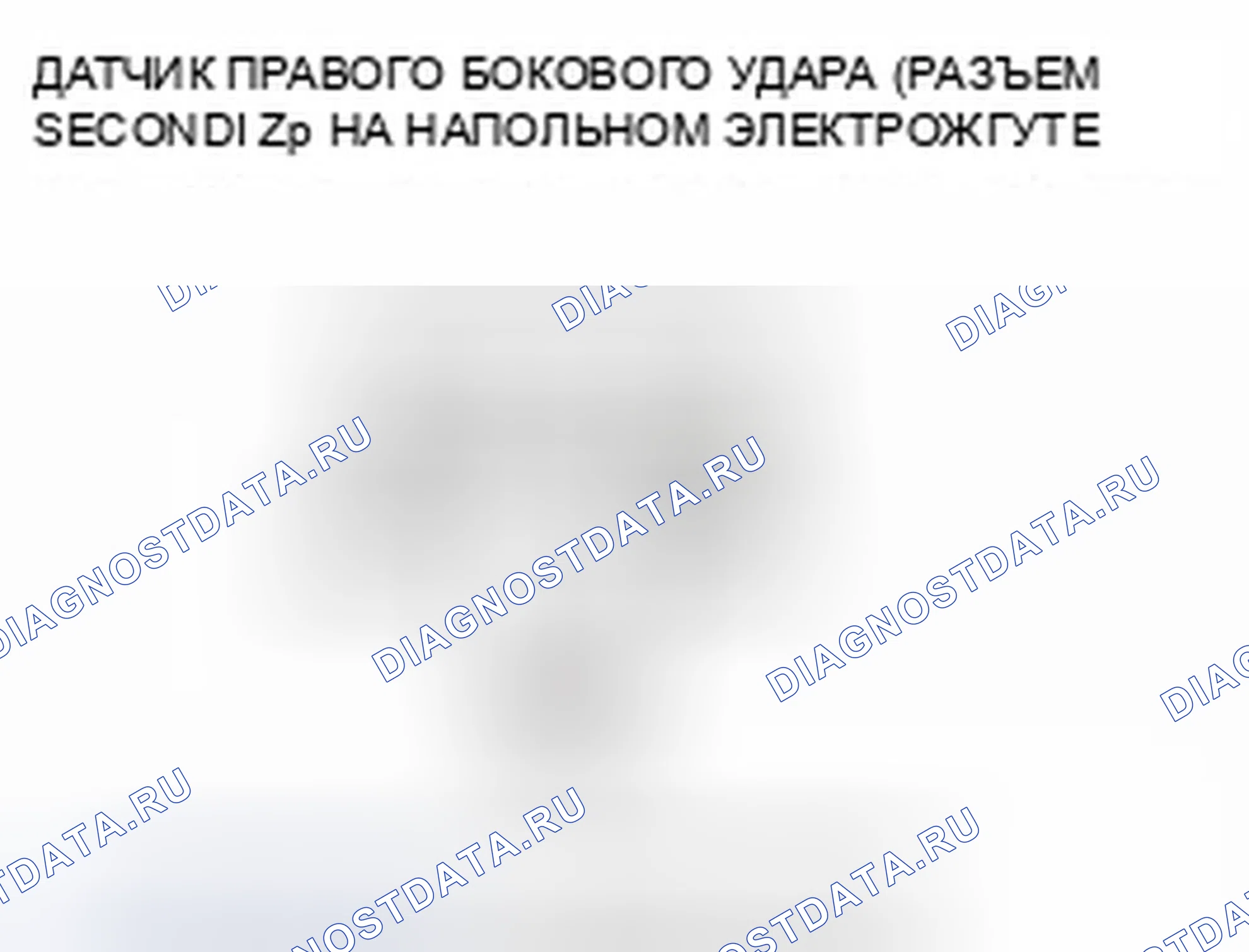 Рис. 1266. Honda Civic IX