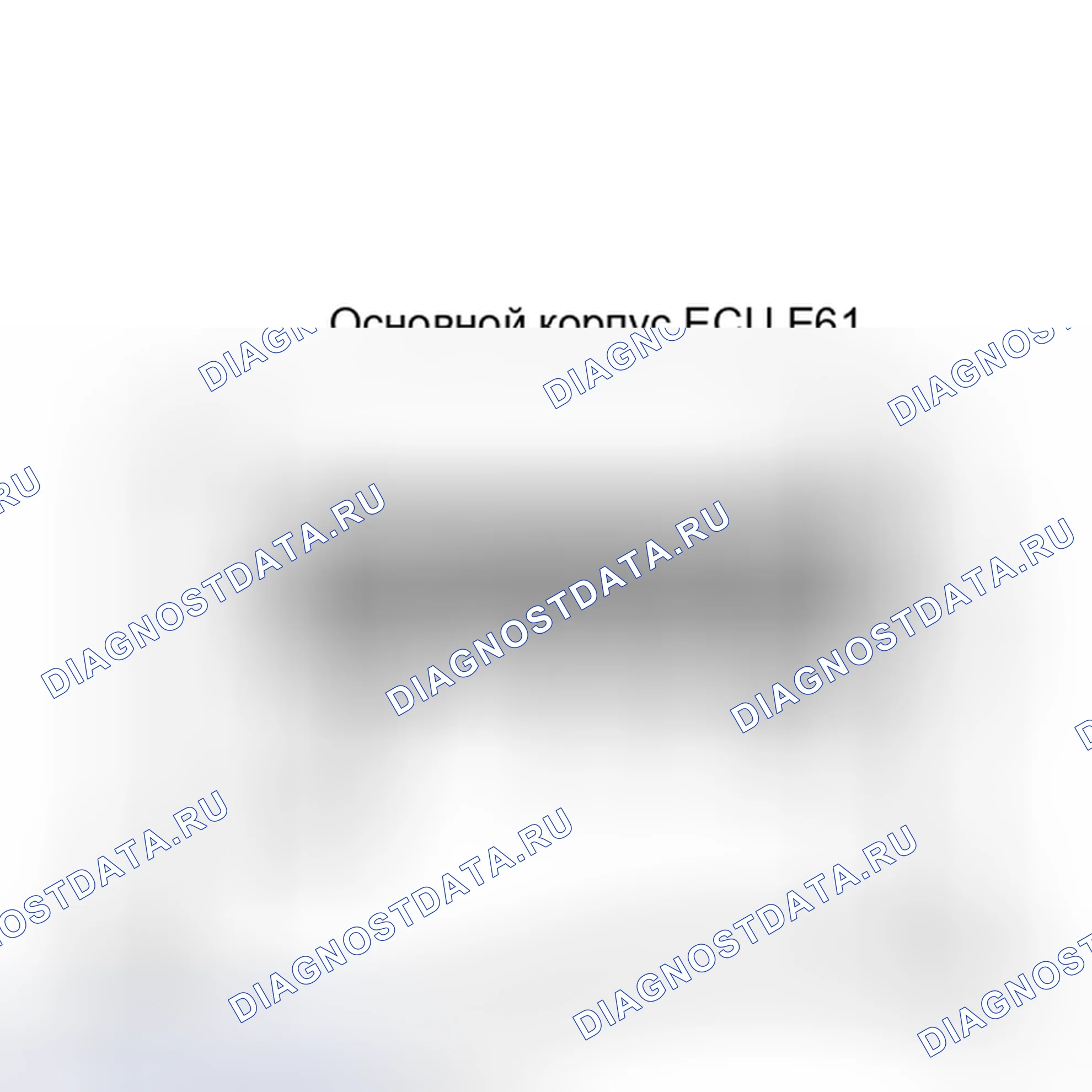 Рис. 139. Haval H4 I