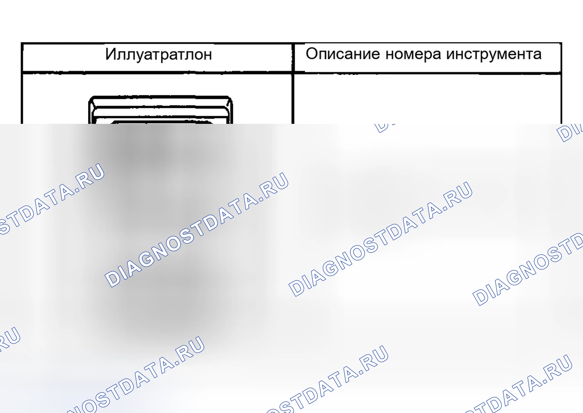 Рис. 11: Специальные инструменты и оборудование. GMC Sierra 1500 HD 