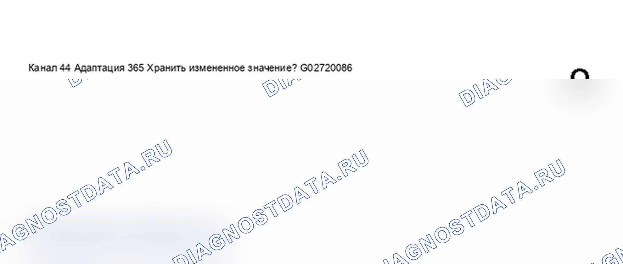 Рис. 309. Audi A6 C5