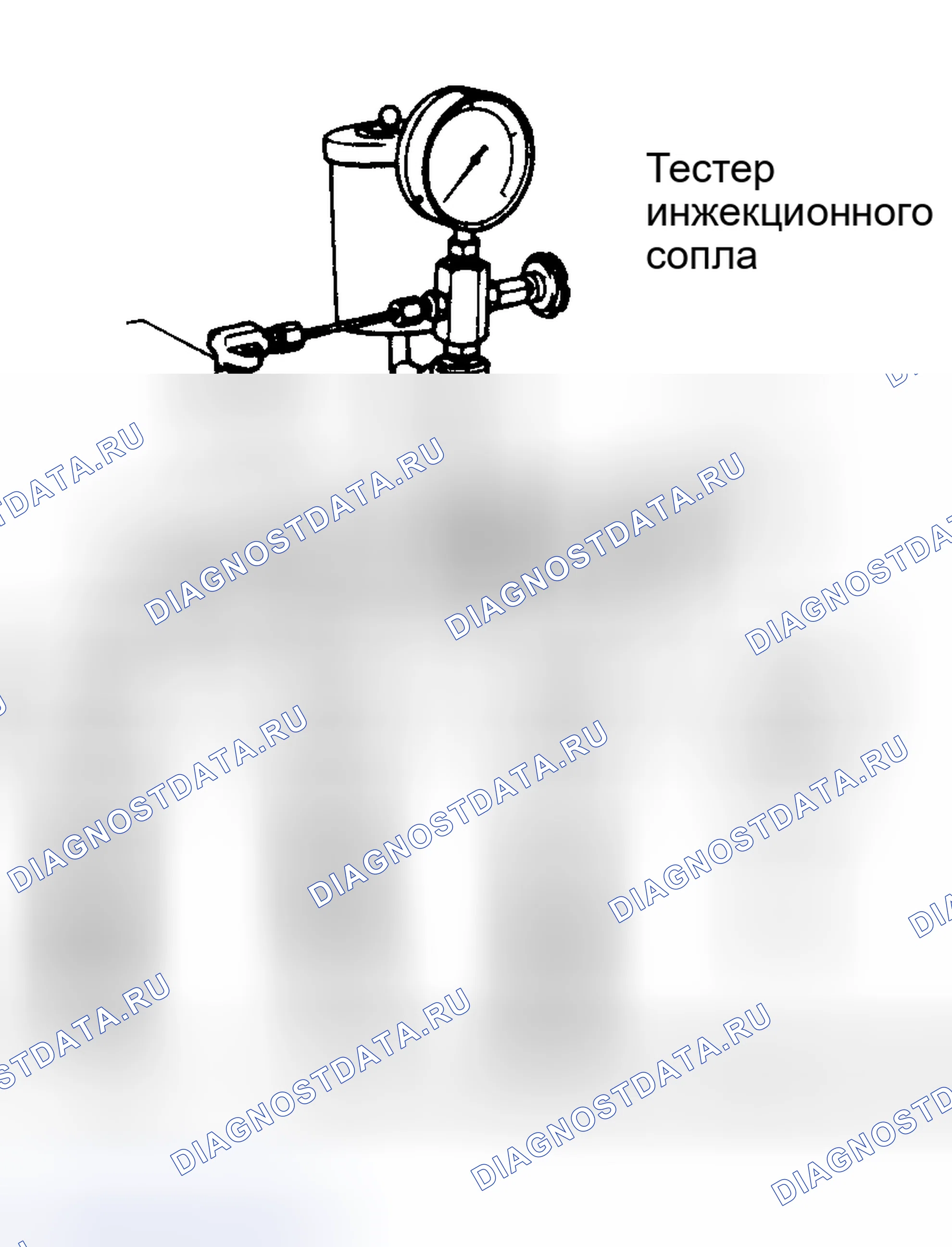 Рис. 42: Схема распыления впрыскивающей форсунки. Nissan Maxima G910