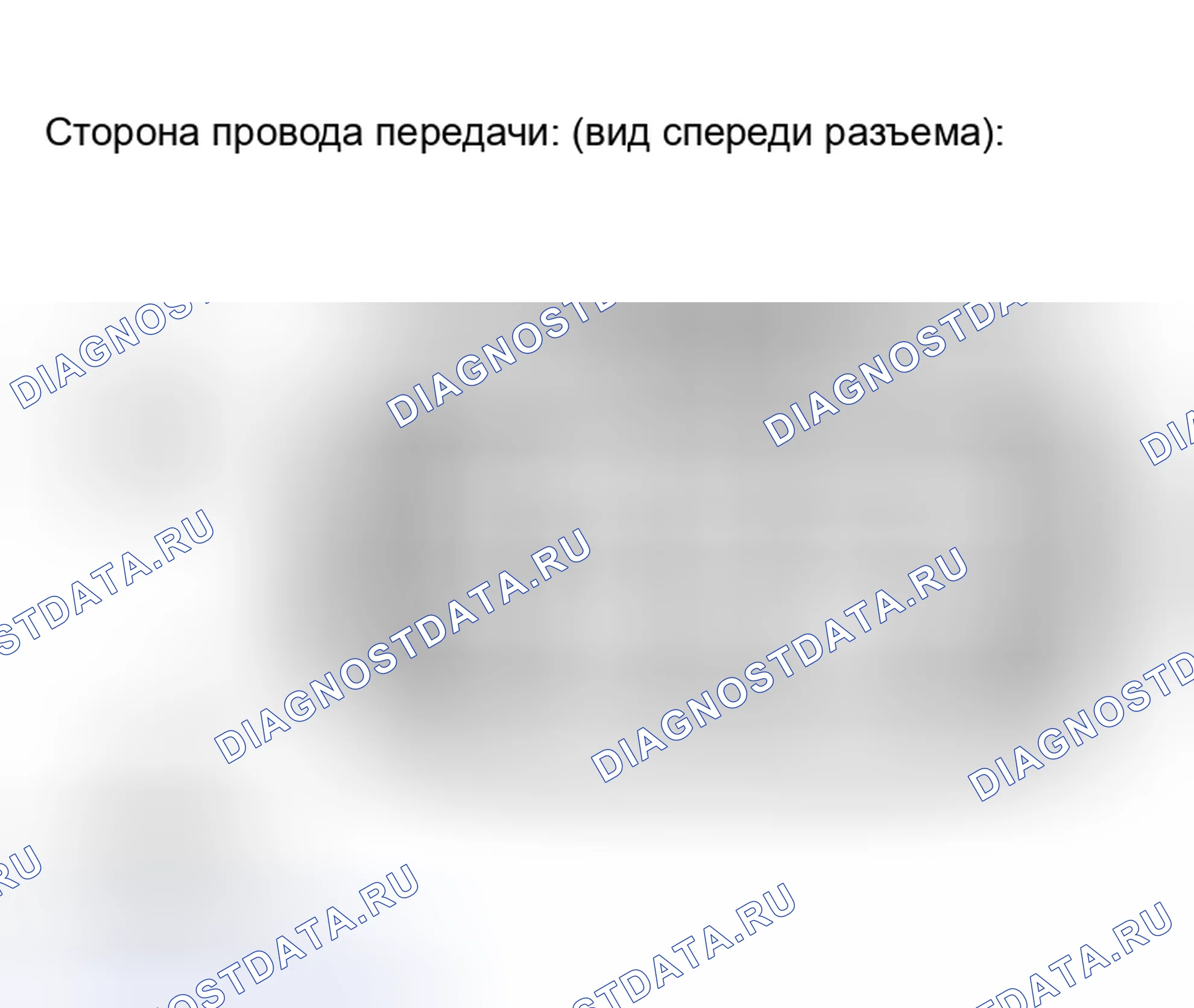 Рис. 133: ПРОЦЕДУРА КОНТРОЛЯ. Scion xB I