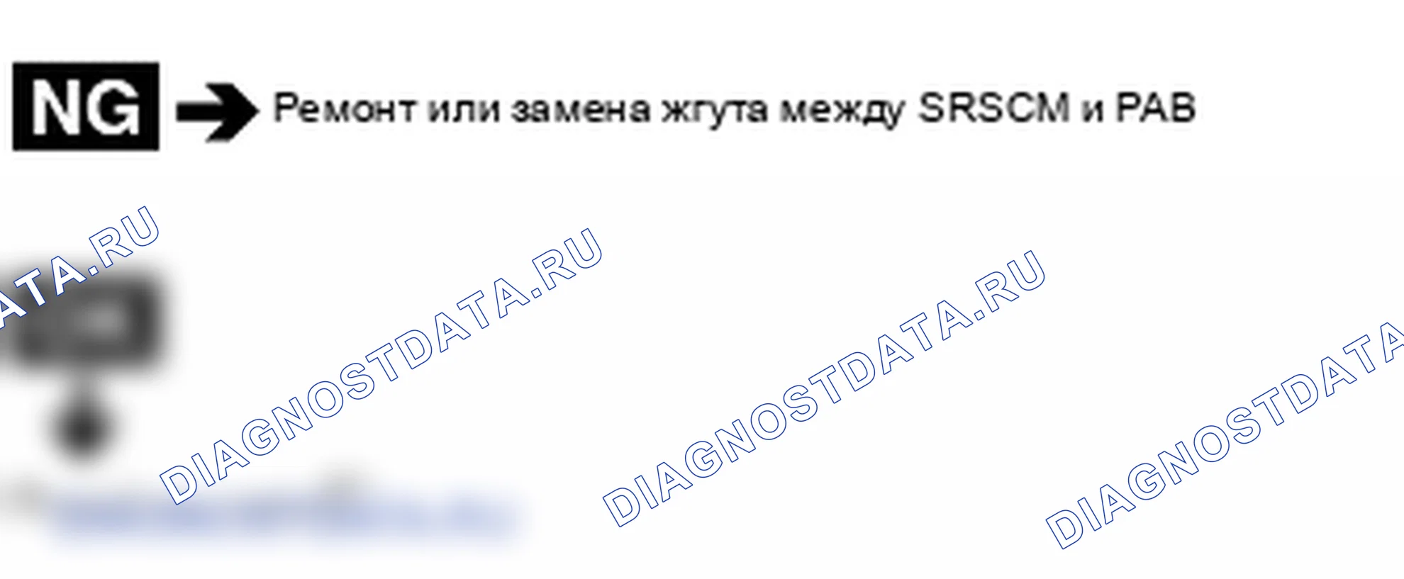 Поиск неисправностей. Hyundai Atos MX