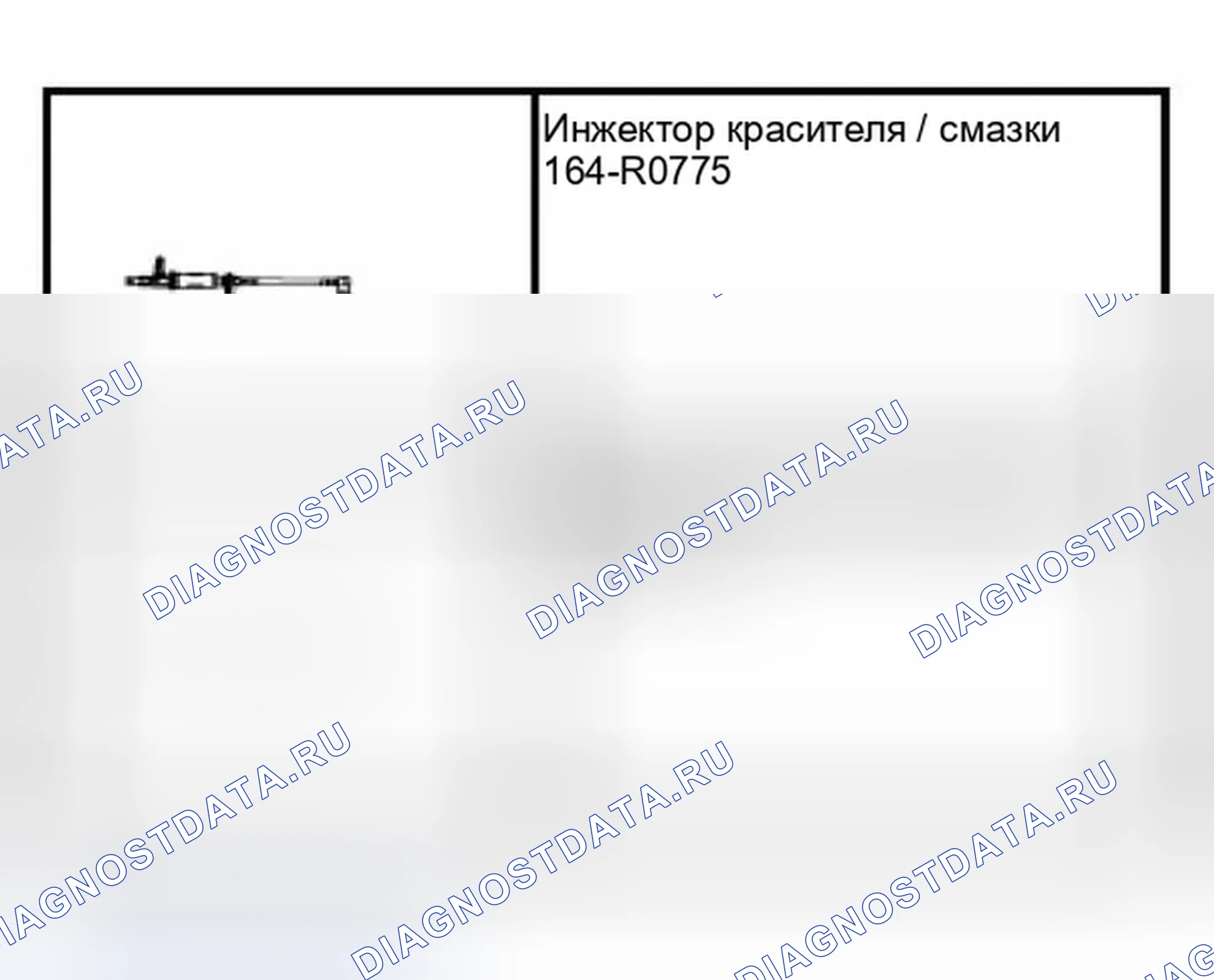 Рис. 214: Добавление масла хладагента. Ford Pickup F150 