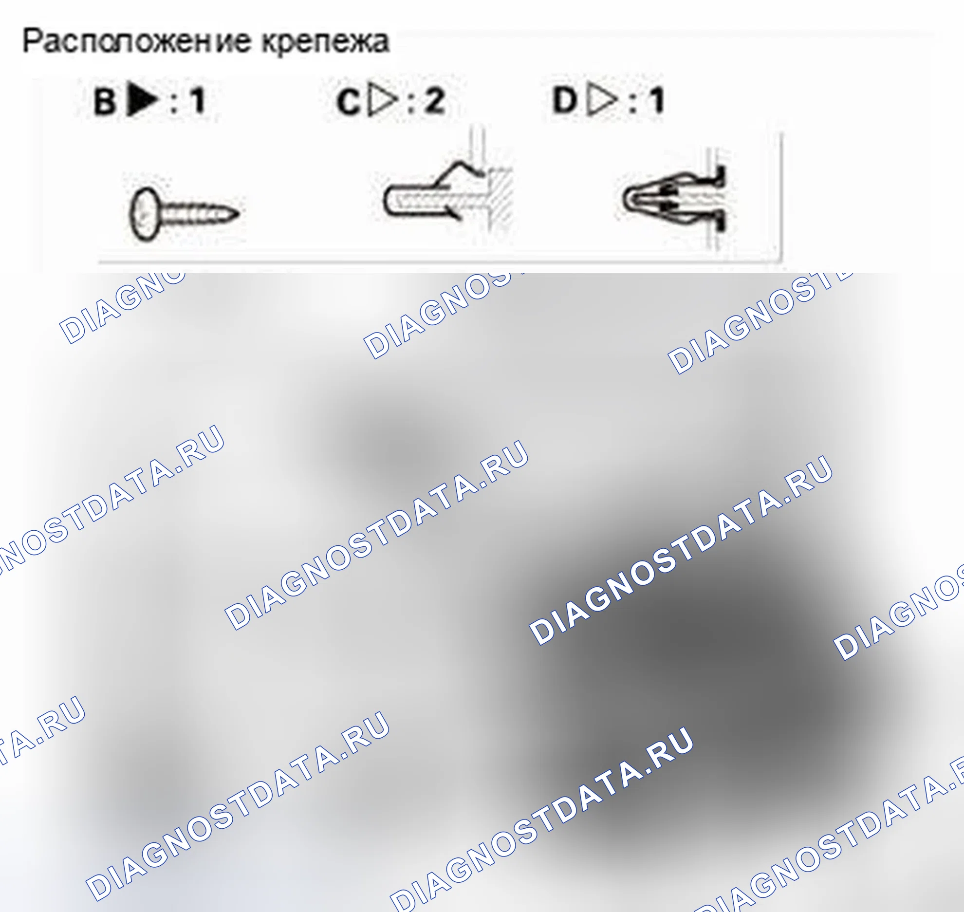 Рис. 114. Honda CR-V IV