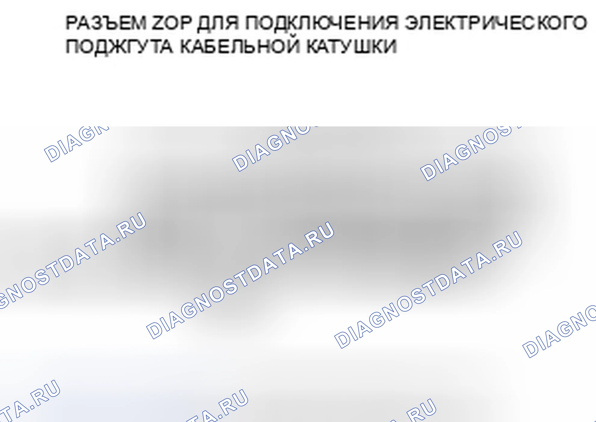 Рис. 37: Поиск и устранение неисправностей в цепи переключения на более высокую передачу. Honda Insight ZE2