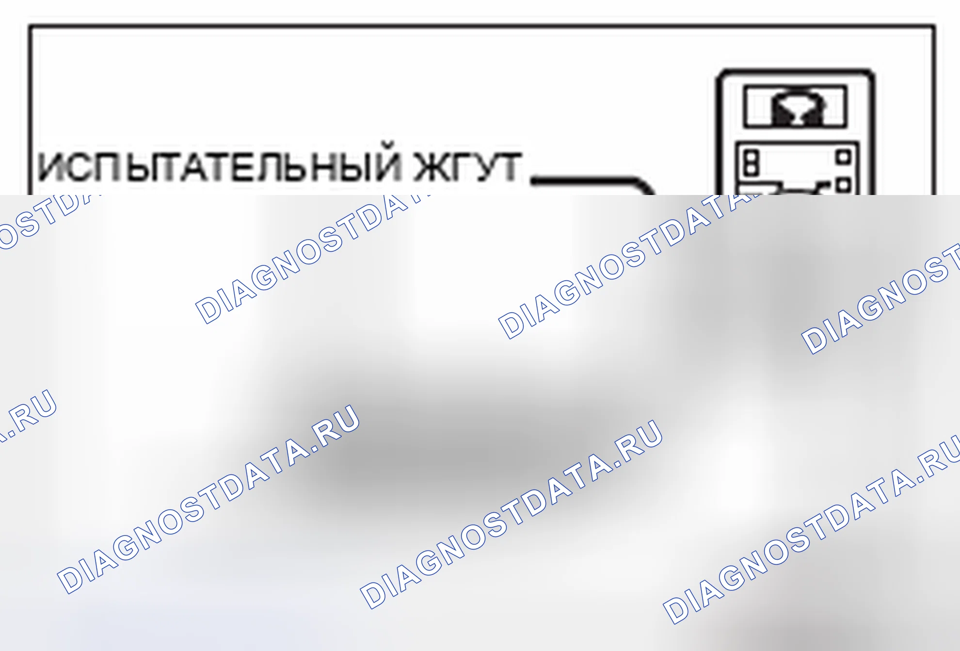Рис. 669. Mitsubishi Lancer Ralliart X рестайлинг