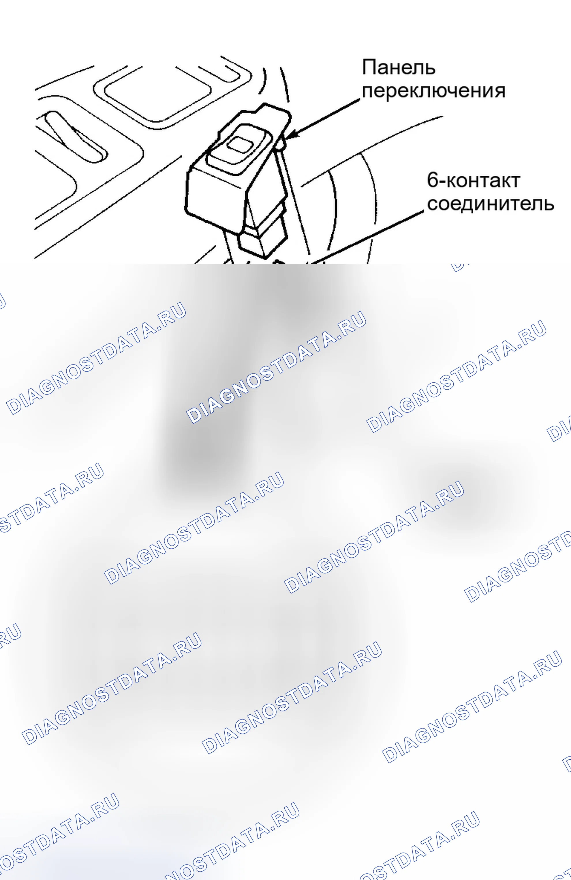 Рис. 4: ВЫКЛЮЧАТЕЛЬ ПОДОГРЕВАТЕЛЯ СИДЕНЬЯ. Honda Prelude V