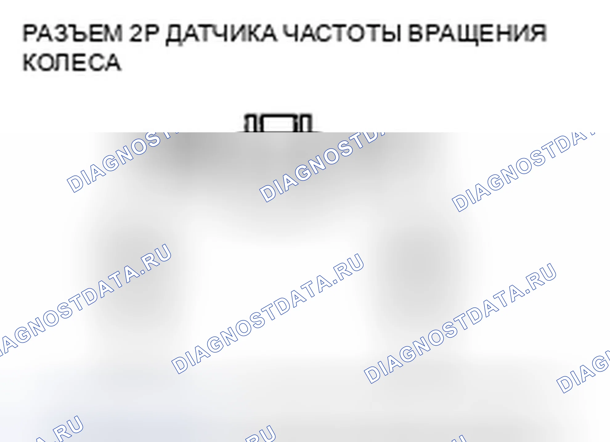 Рис. 8. Honda Insight ZE2 рестайлинг