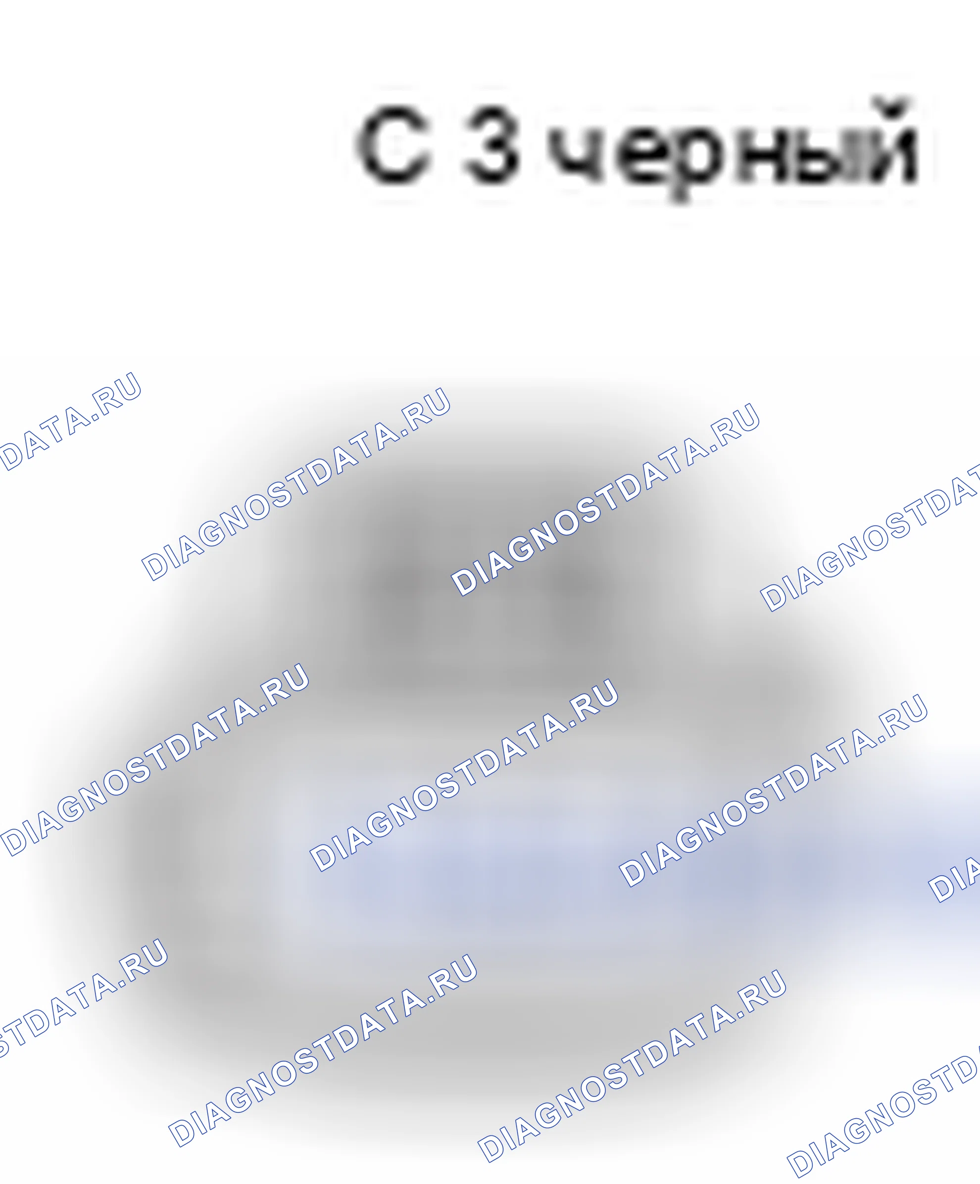 Рис. 552: Вид с торца разъема (IR1). Toyota 4Runner IV рестайлинг