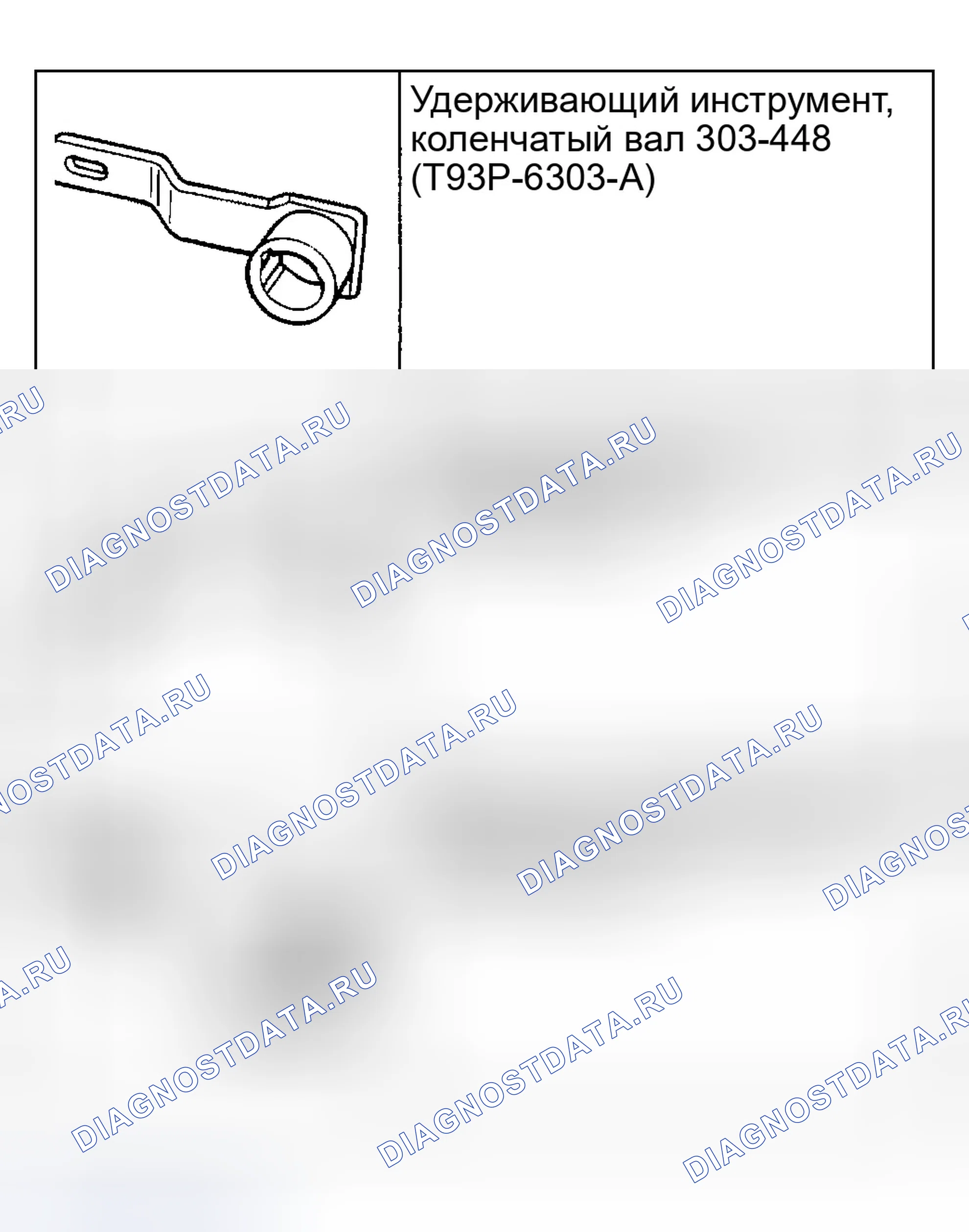 Рис. 839. Ford Excursion I