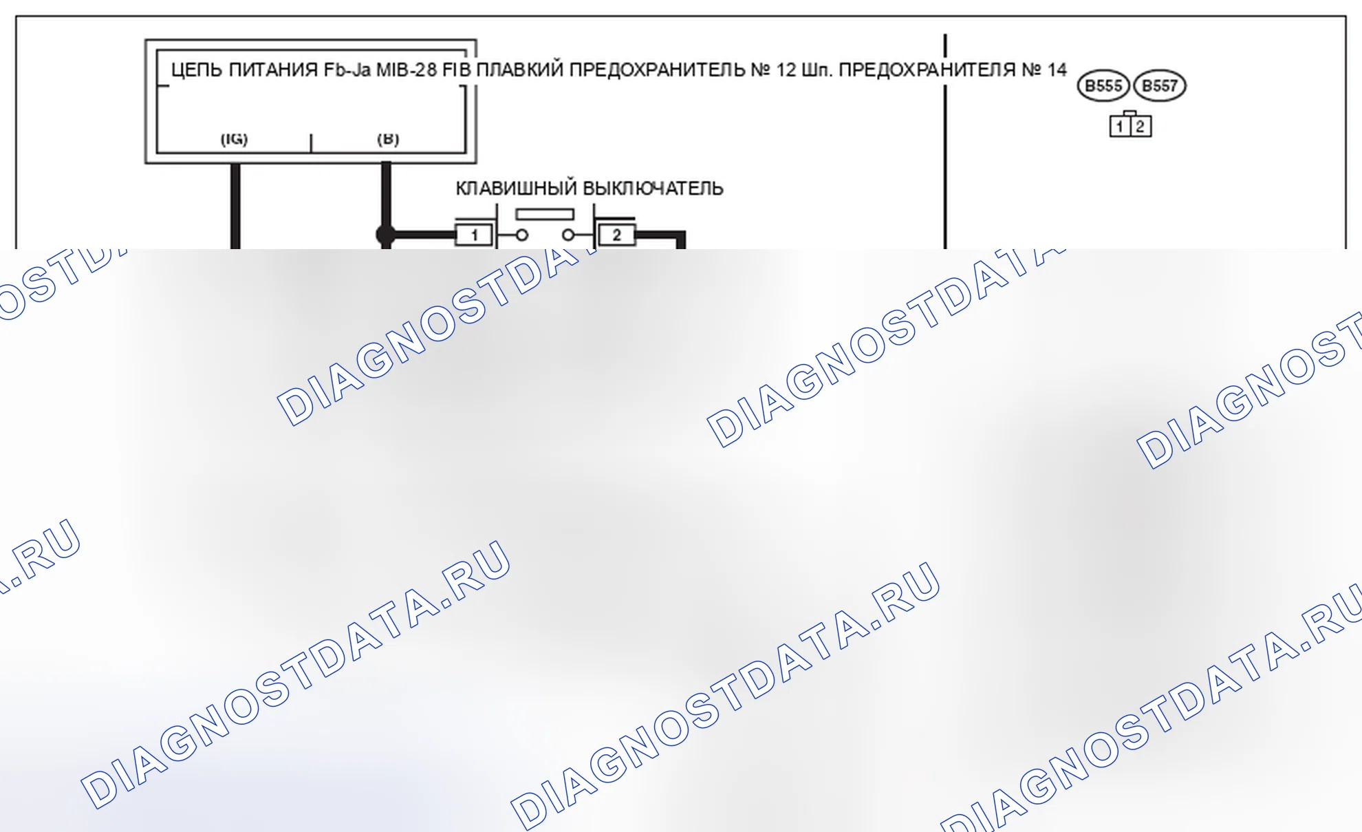 Рис. 71: электросхема. Subaru Impreza WRX GE рестайлинг