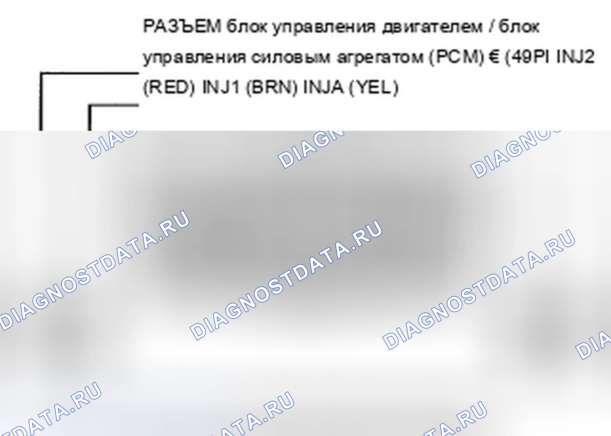 Рис. 403: расшифровка кода ошибки P0301: обнаружен пропуск зажигания цилиндра № 1; расшифровка кода ошибки P0302: № 2 обнаружен пропуск зажигания баллонов; расшифровка кода ошибки P0303: N. Acura TSX II