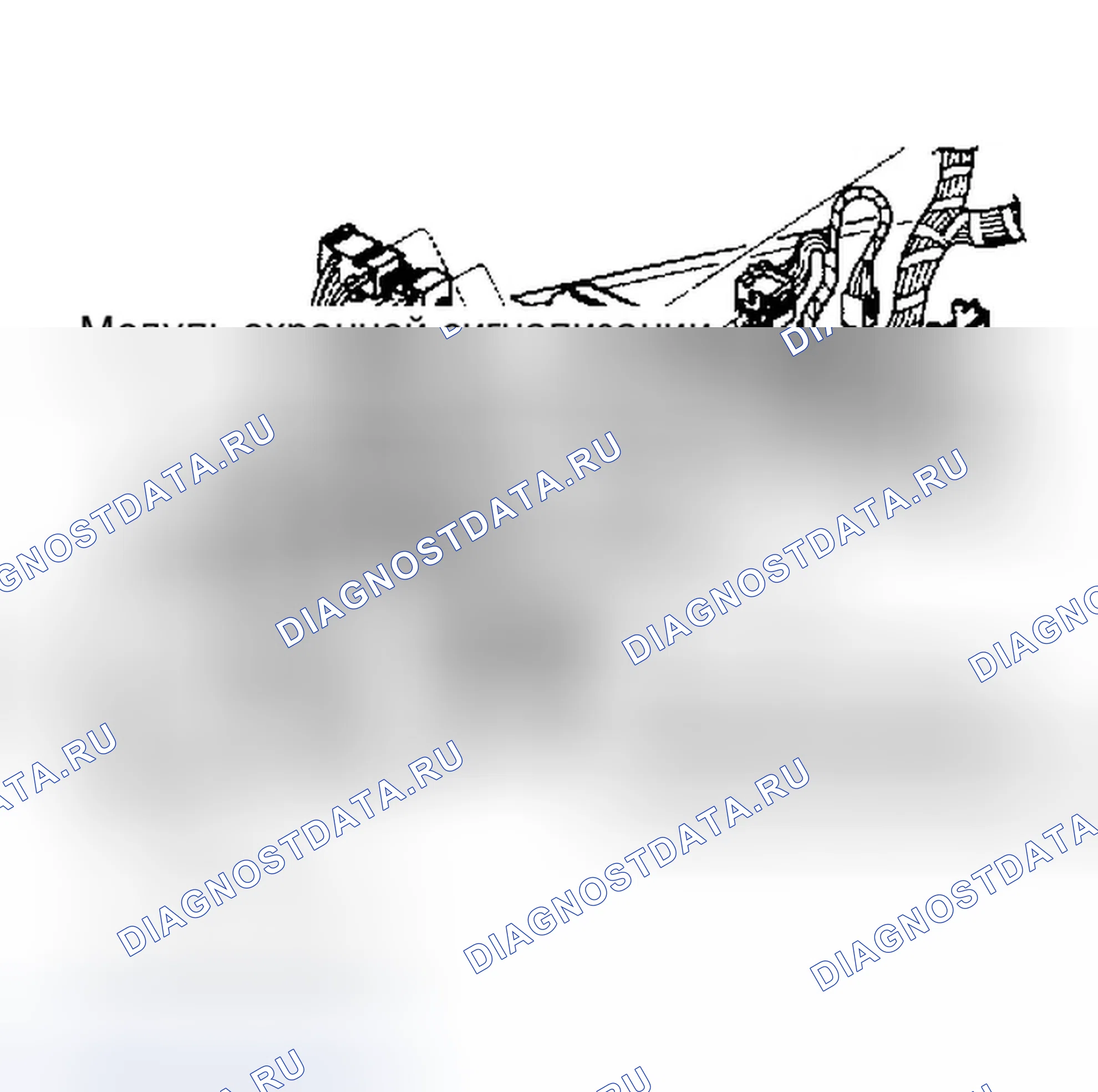 Рис. 18: Демонтаж и монтаж (Cherokee). Jeep Grand Cherokee ZJ