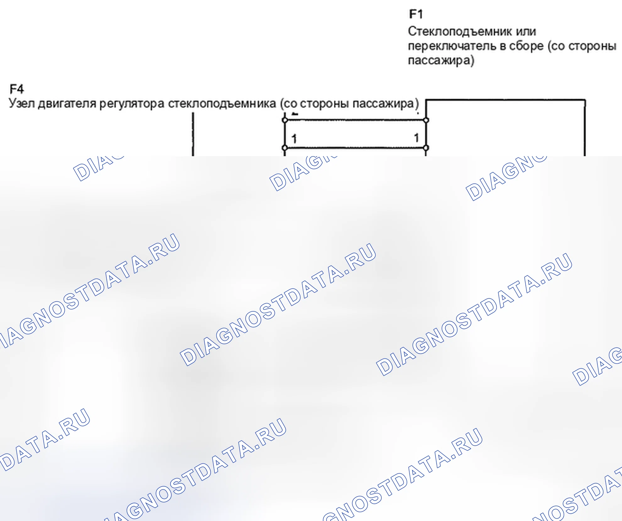 Рис. 41: Переключатель стеклоподъемника со стороны переднего пассажира - электросхема. Toyota Yaris II