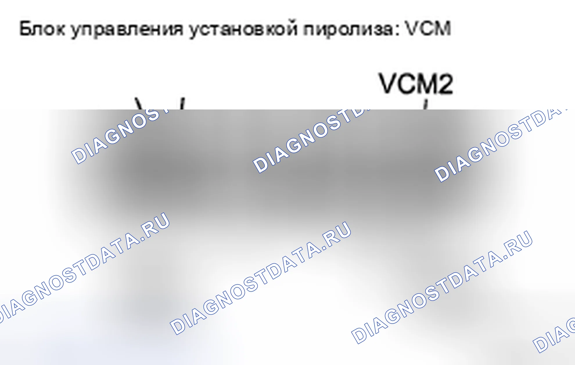 Рис. 76. Honda Accord IX