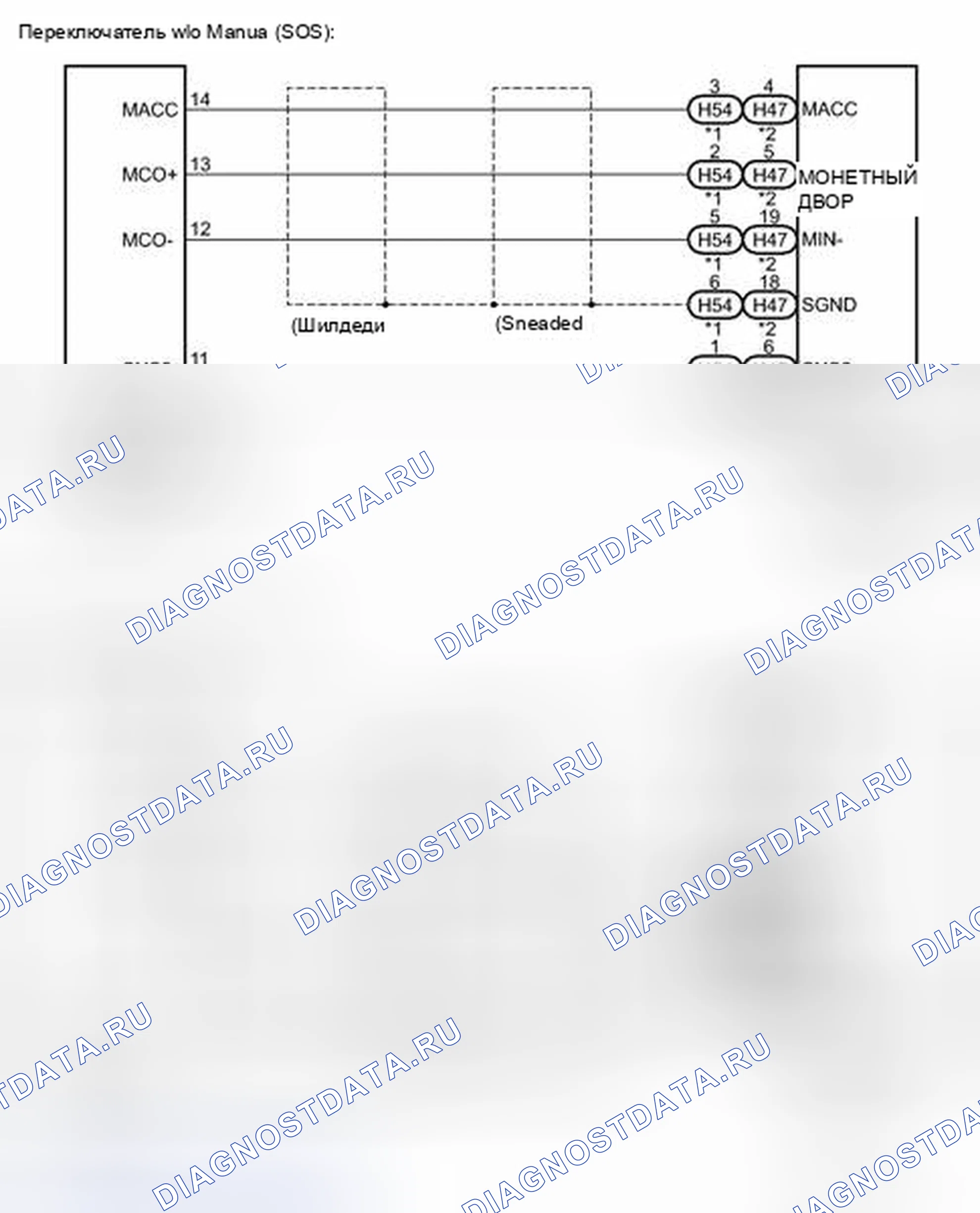 Рис. 337: электросхема. Lexus CT I