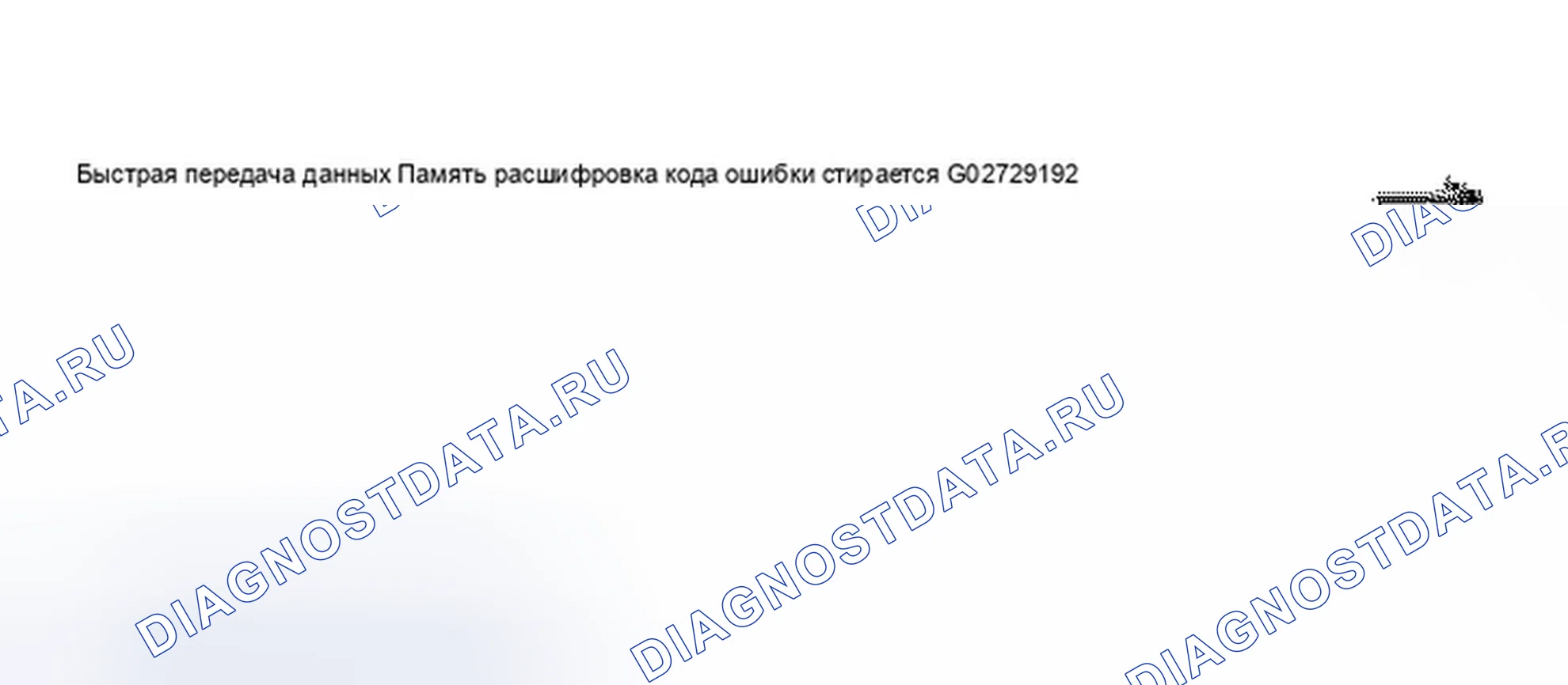 Рис. 102. Audi S8 D2 рестайлинг 2