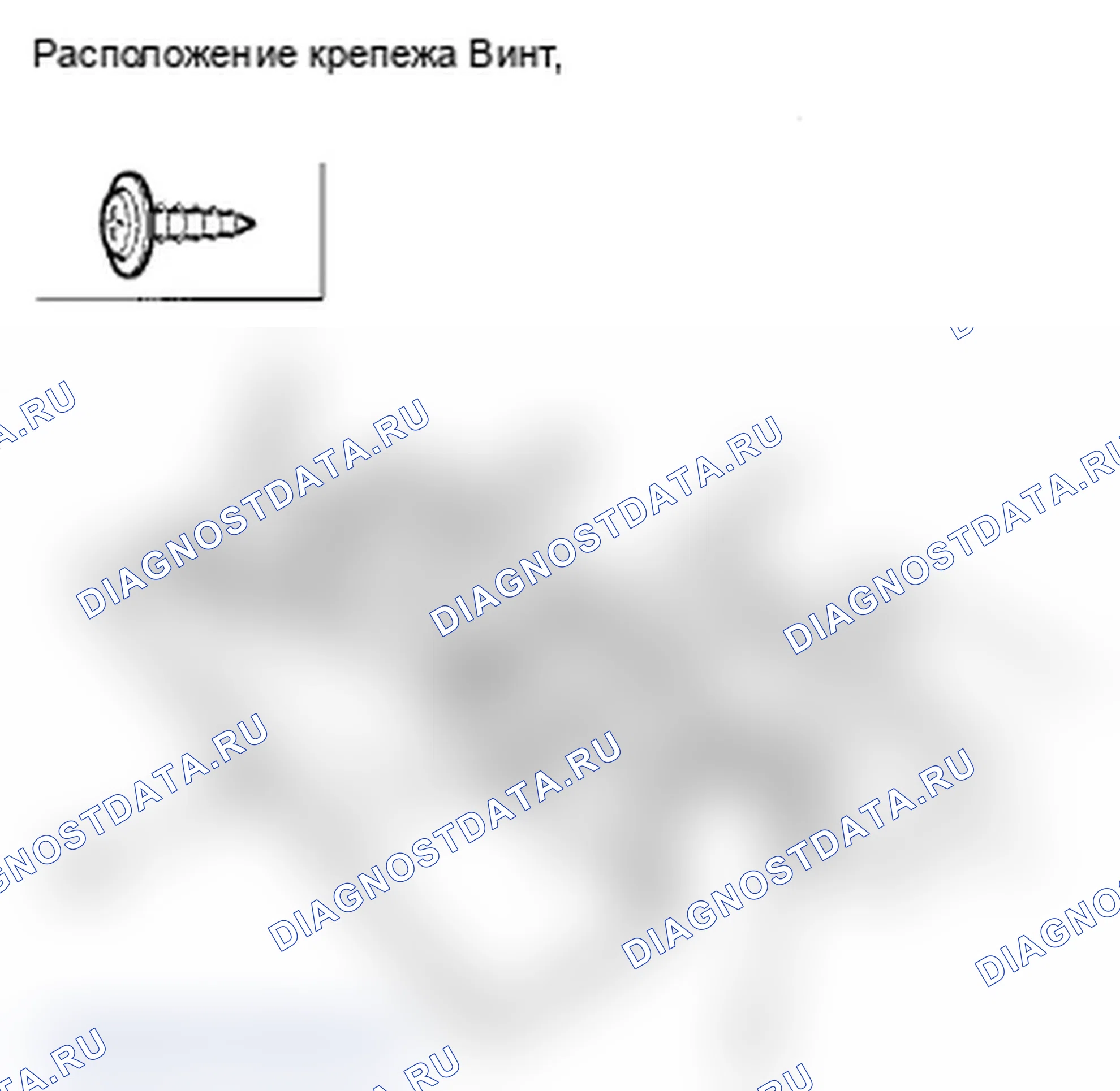 Рис. 61. Acura RDX I рестайлинг