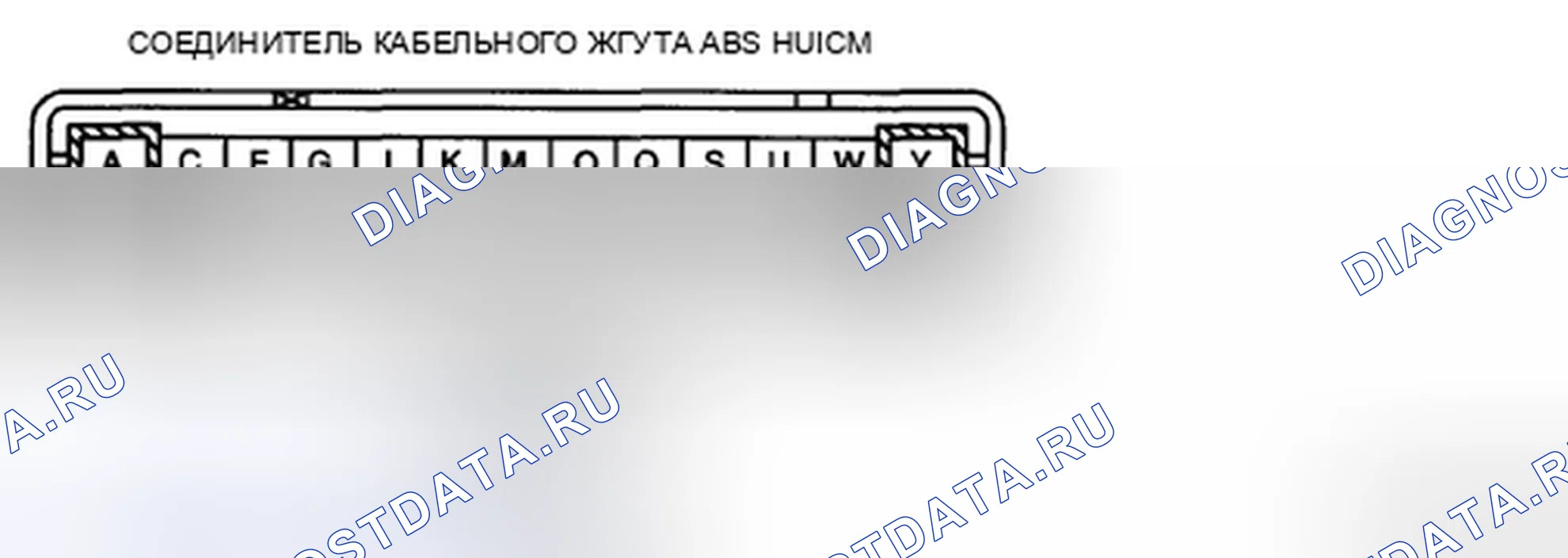 Рис. 10: Таблица напряжения на клеммах (справочная). Mazda 5 I рестайлинг