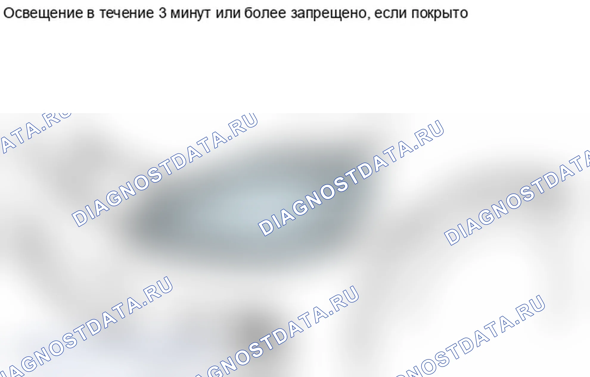 Рис. 43. Lexus IS F I