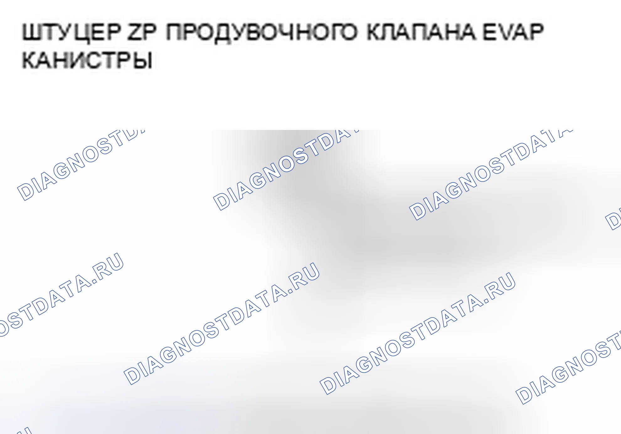 Рис. 29. Honda Fit I