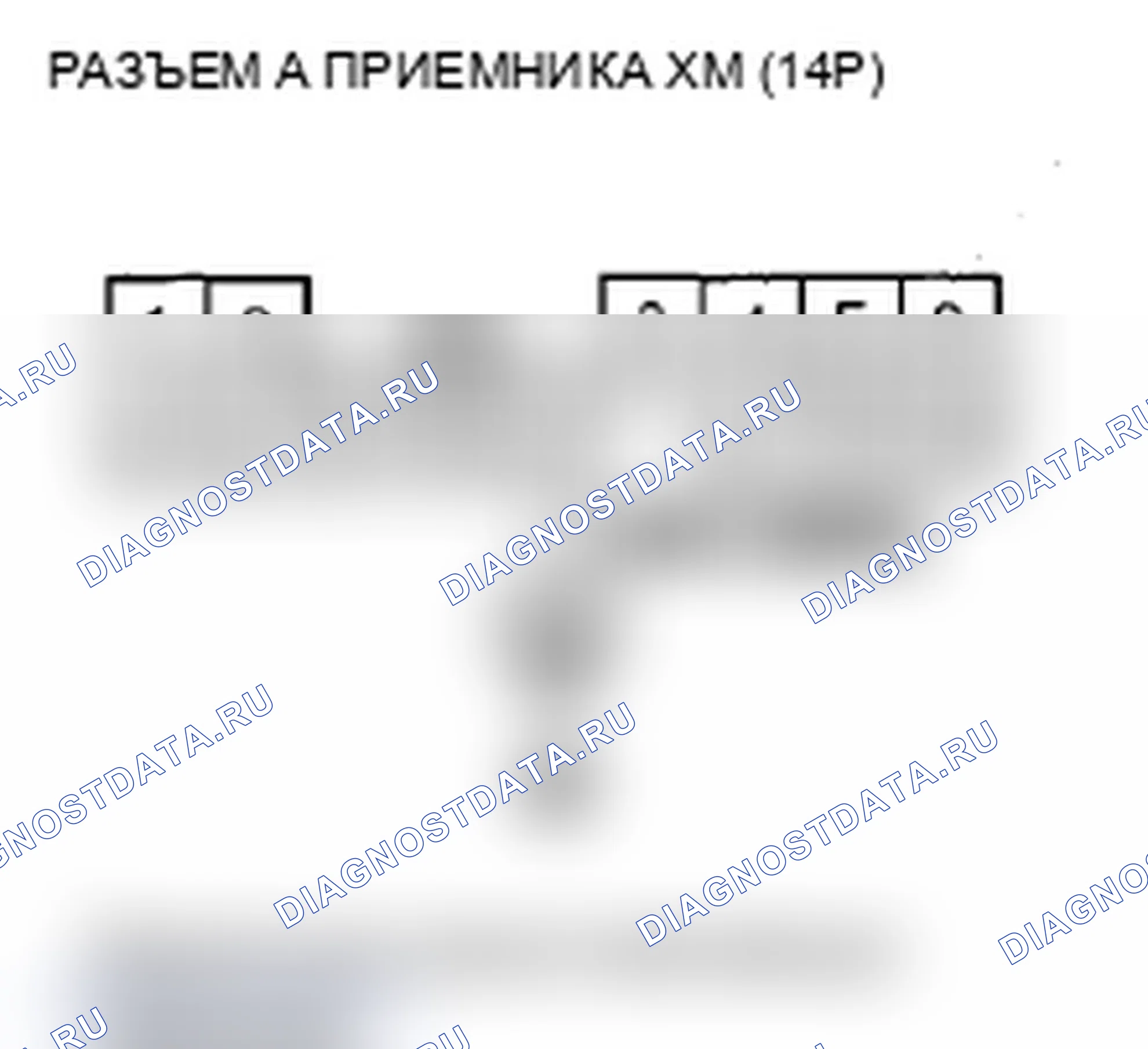 Рис. 364. Acura RDX I рестайлинг