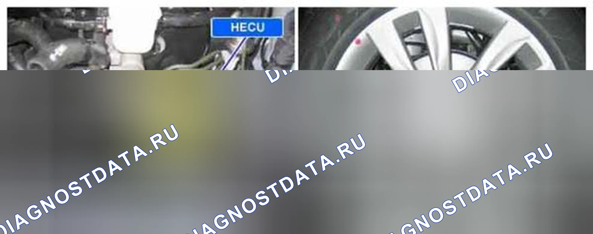 Рис. 194: Расположение компонентов. Geely SC7 I