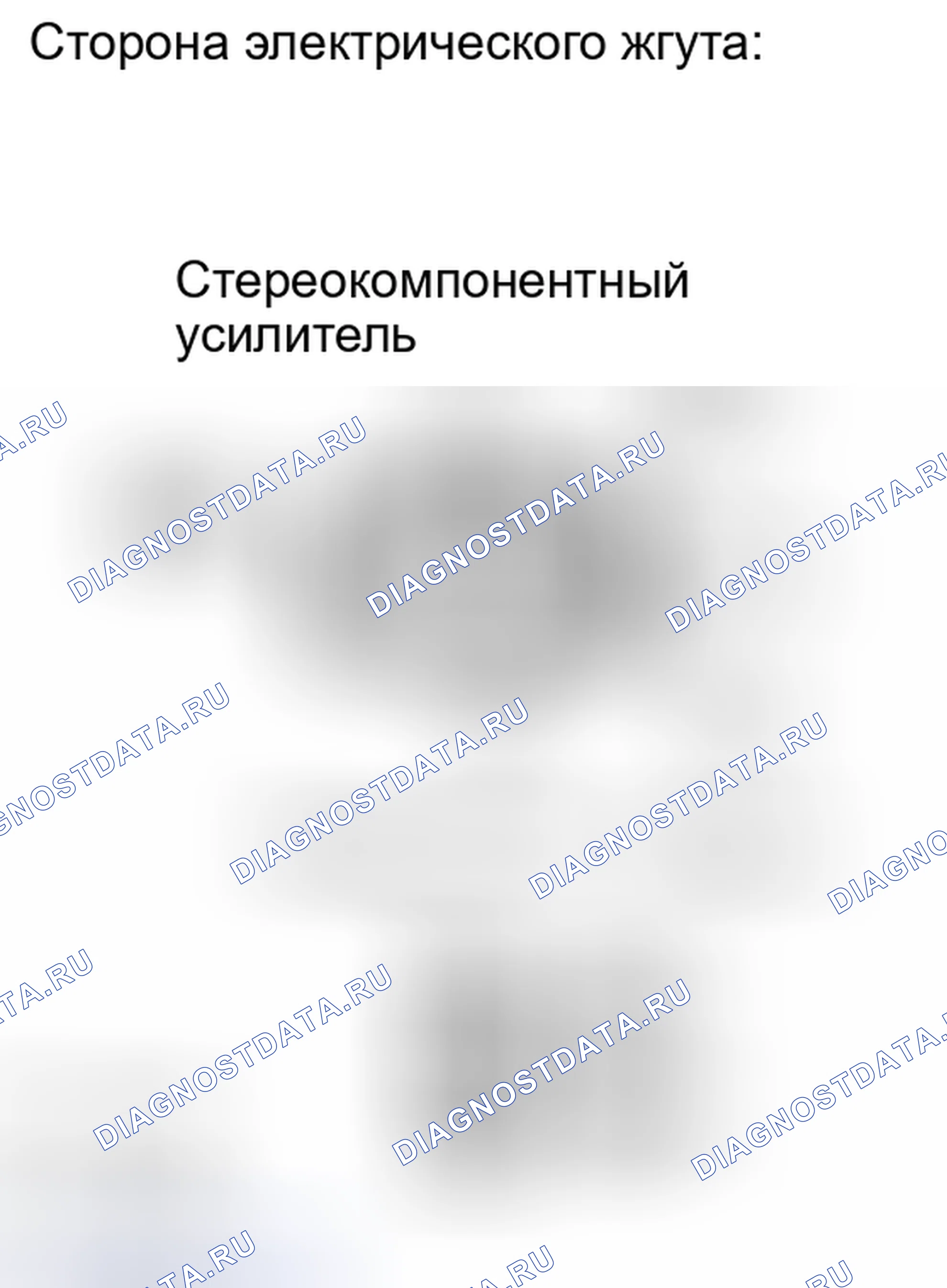 Рис. 79. Haval H6S I