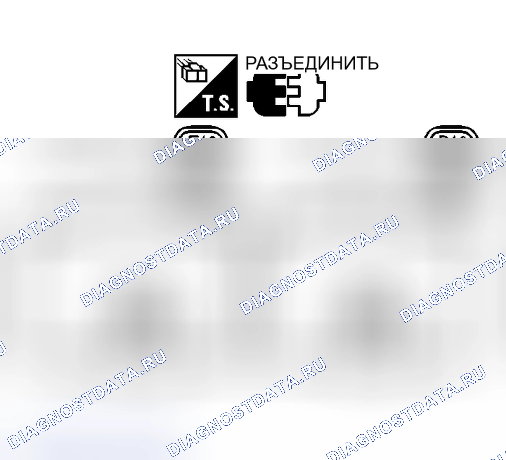 Рис. 74. Infiniti I30 II
