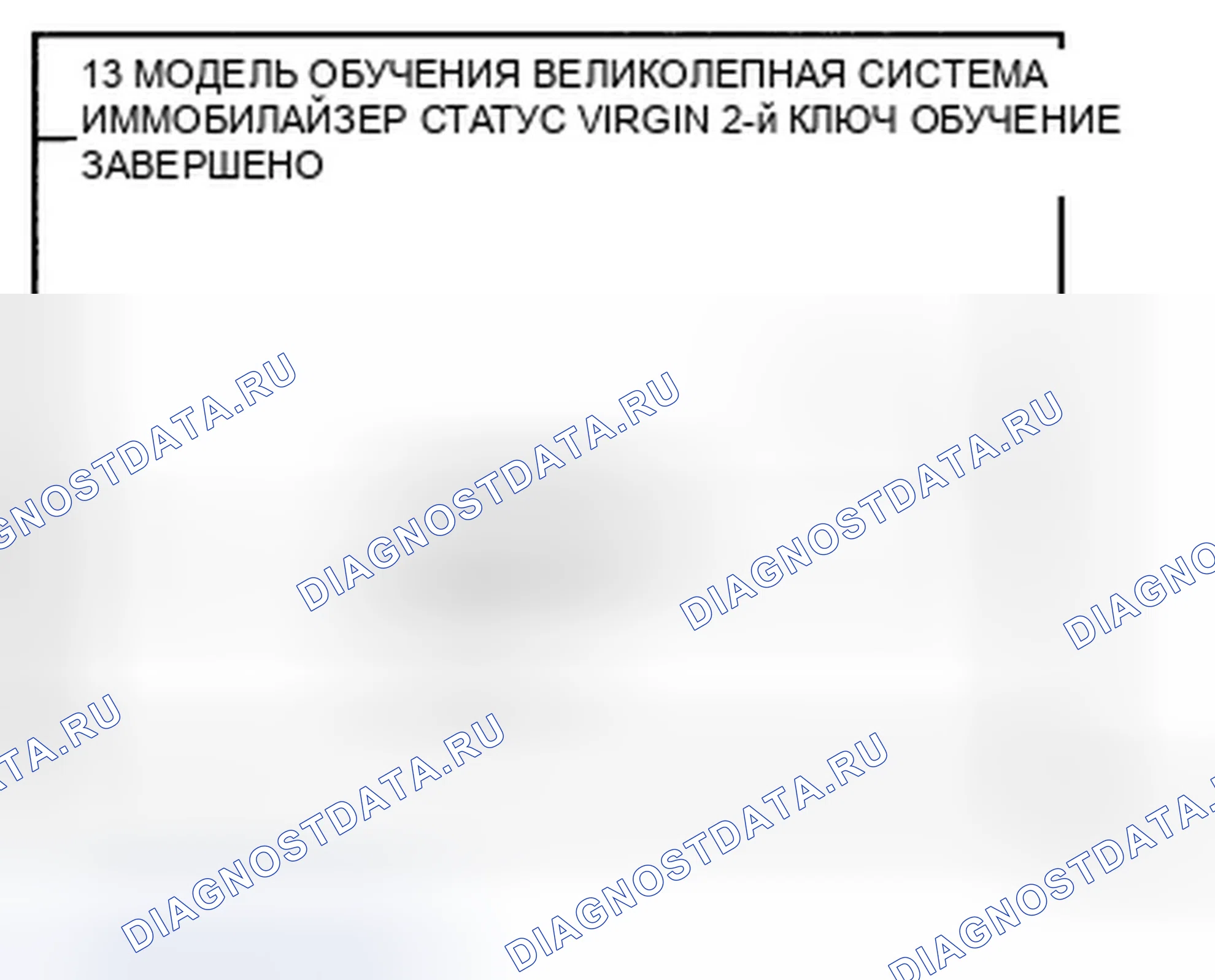Рис. 128. Hyundai Azera I